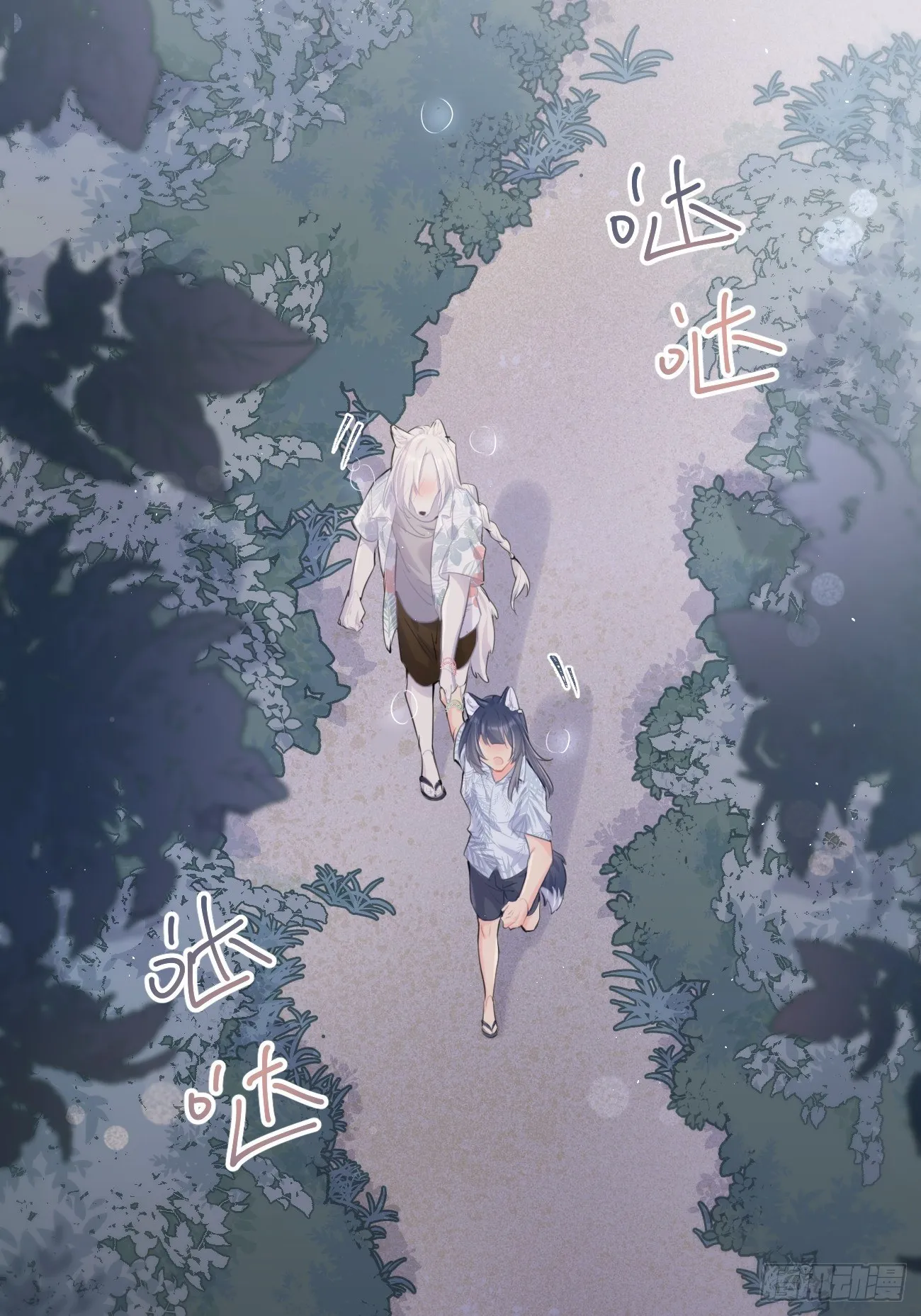 ◆29◆ 结 第23页