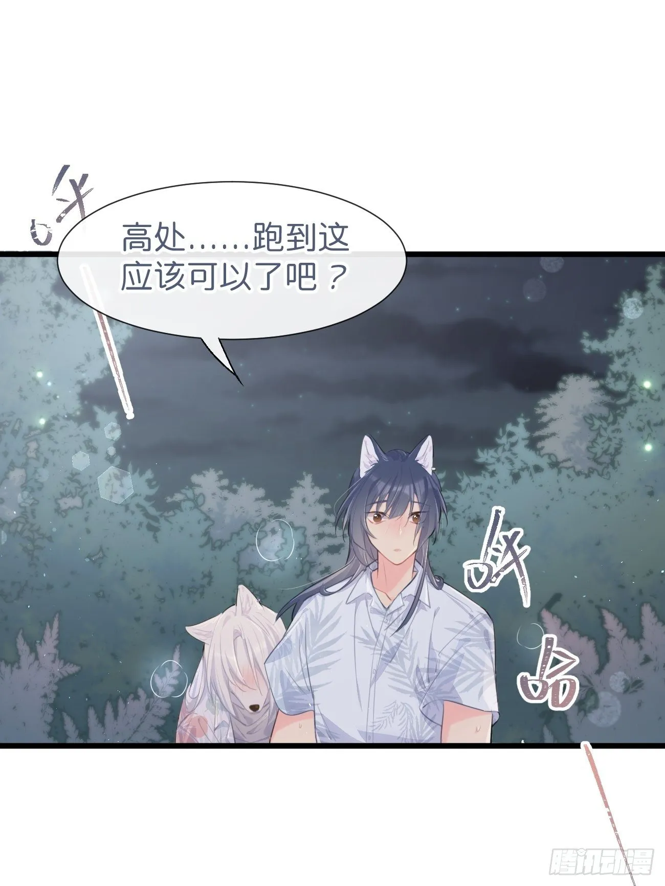◆29◆ 结 第27页