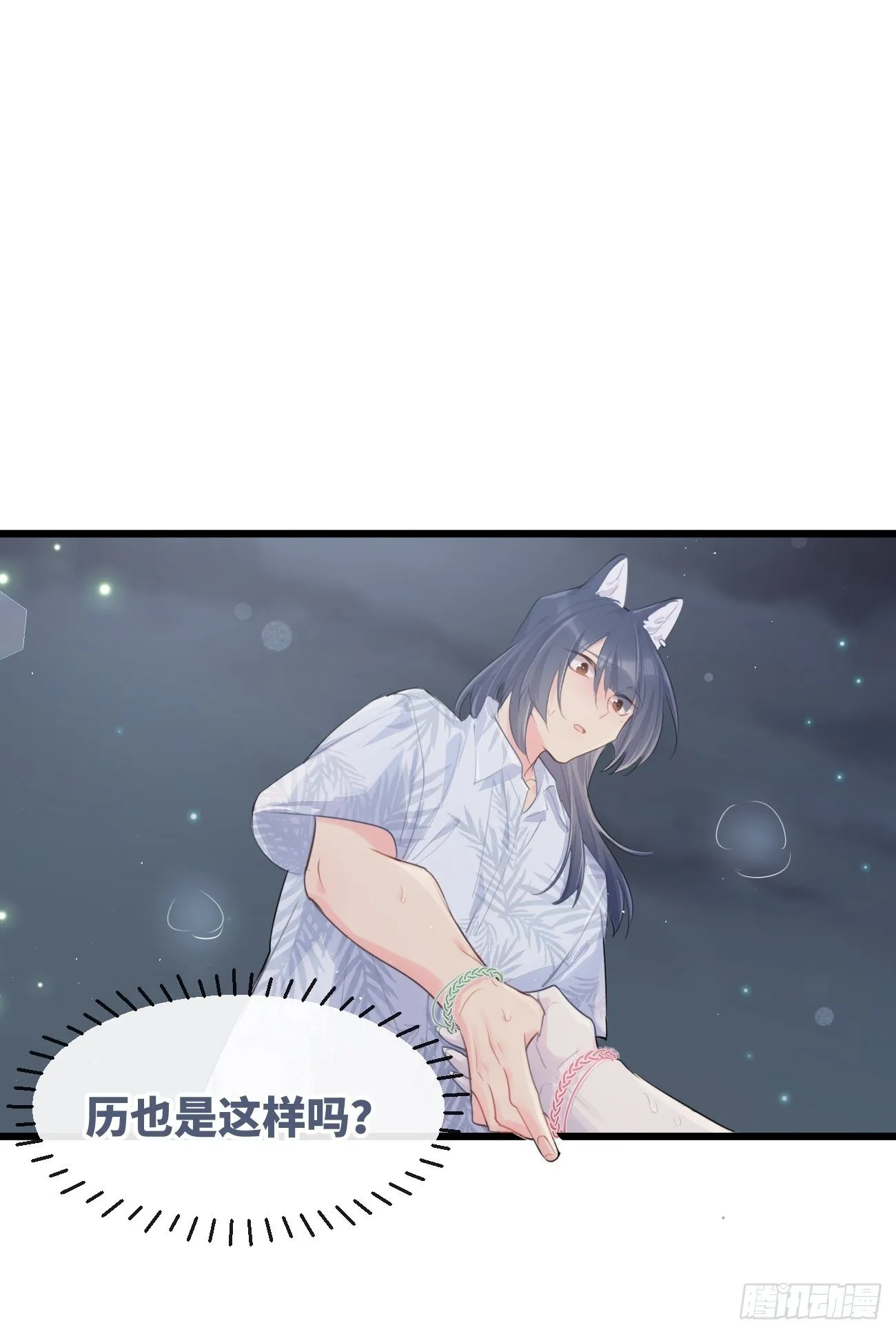 ◆29◆ 结 第29页