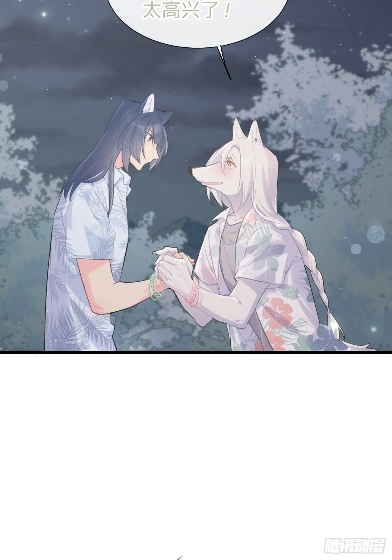 ◆29◆ 结 第31页