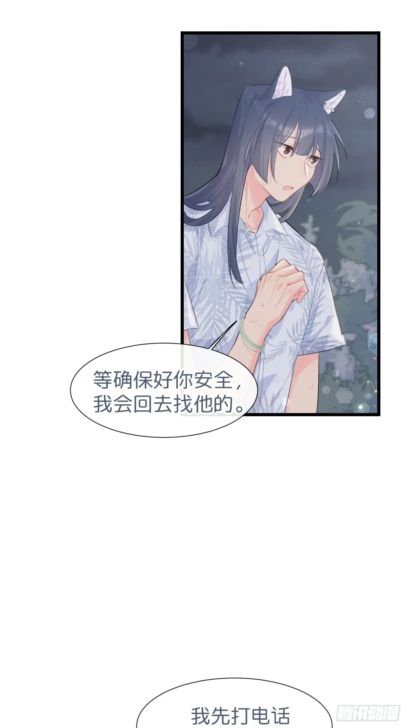 ◆29◆ 结 第35页