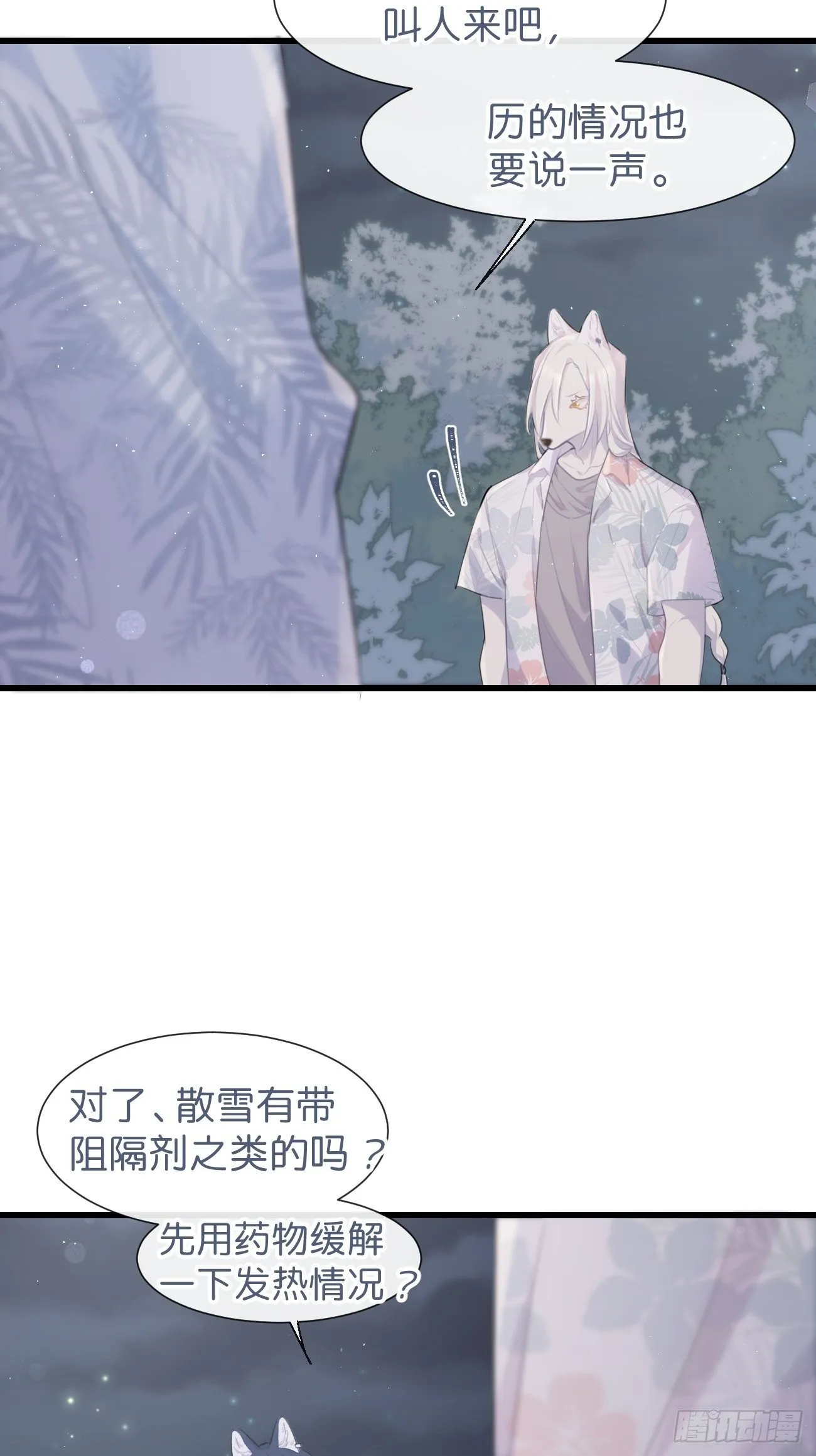 ◆29◆ 结 第36页