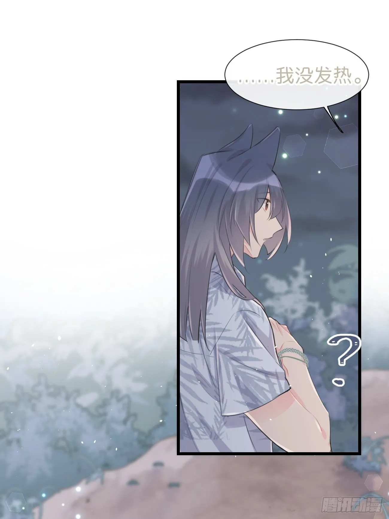 ◆29◆ 结 第38页