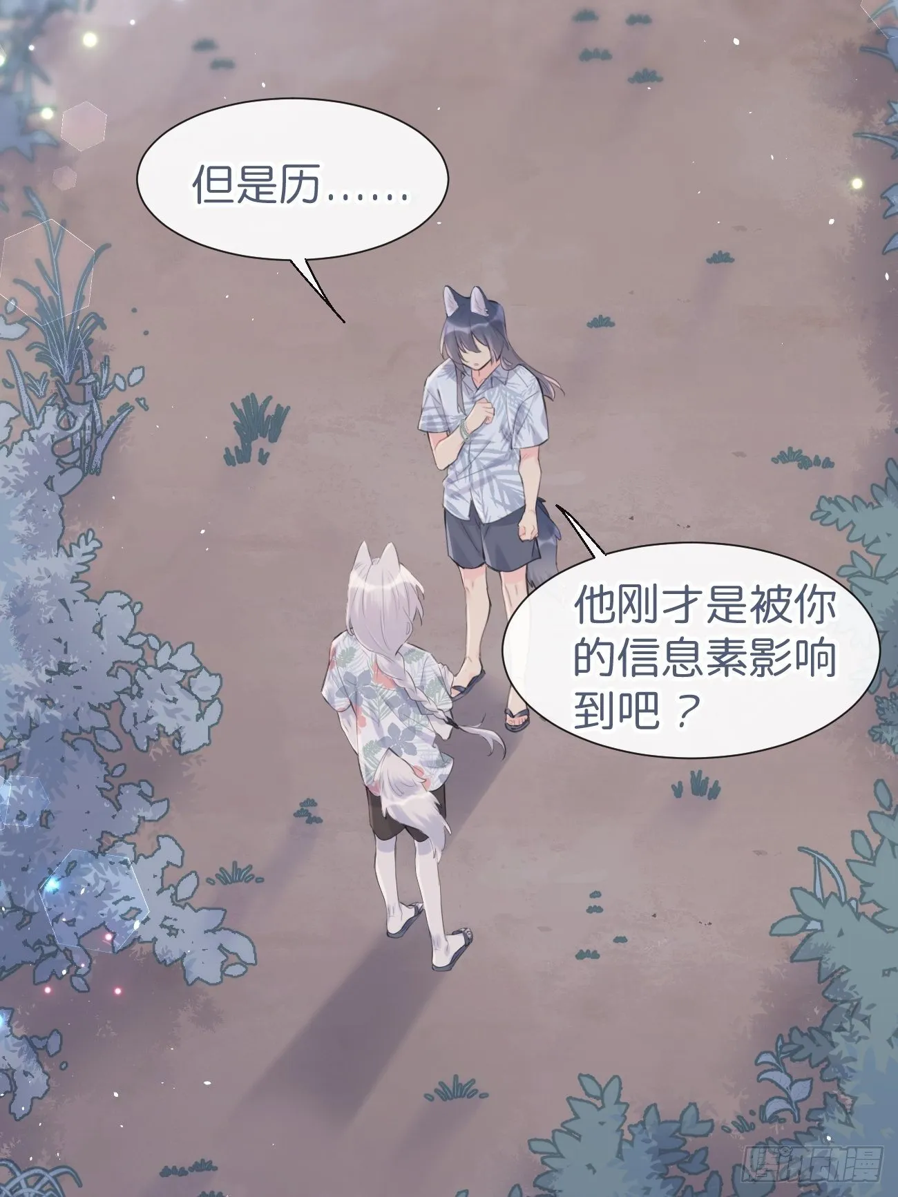 ◆29◆ 结 第39页