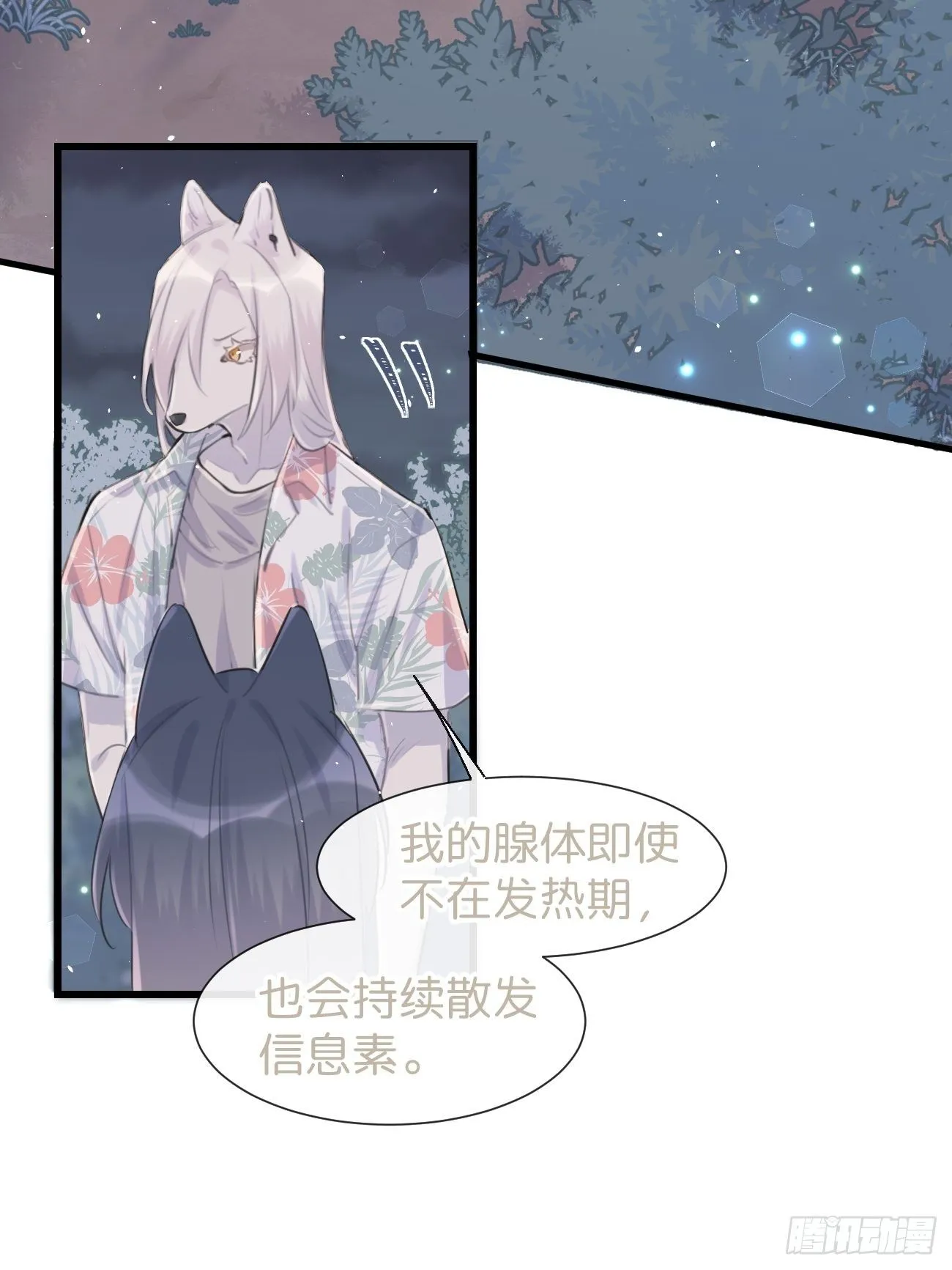 ◆29◆ 结 第40页