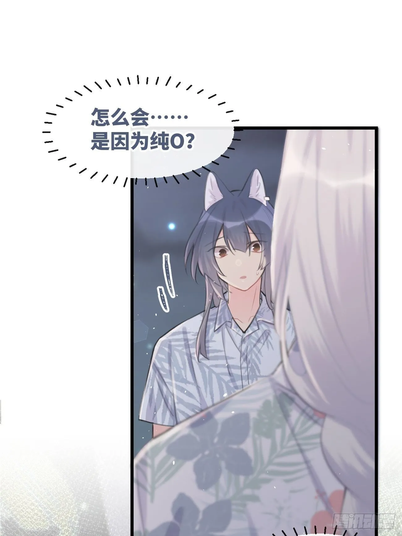◆29◆ 结 第41页