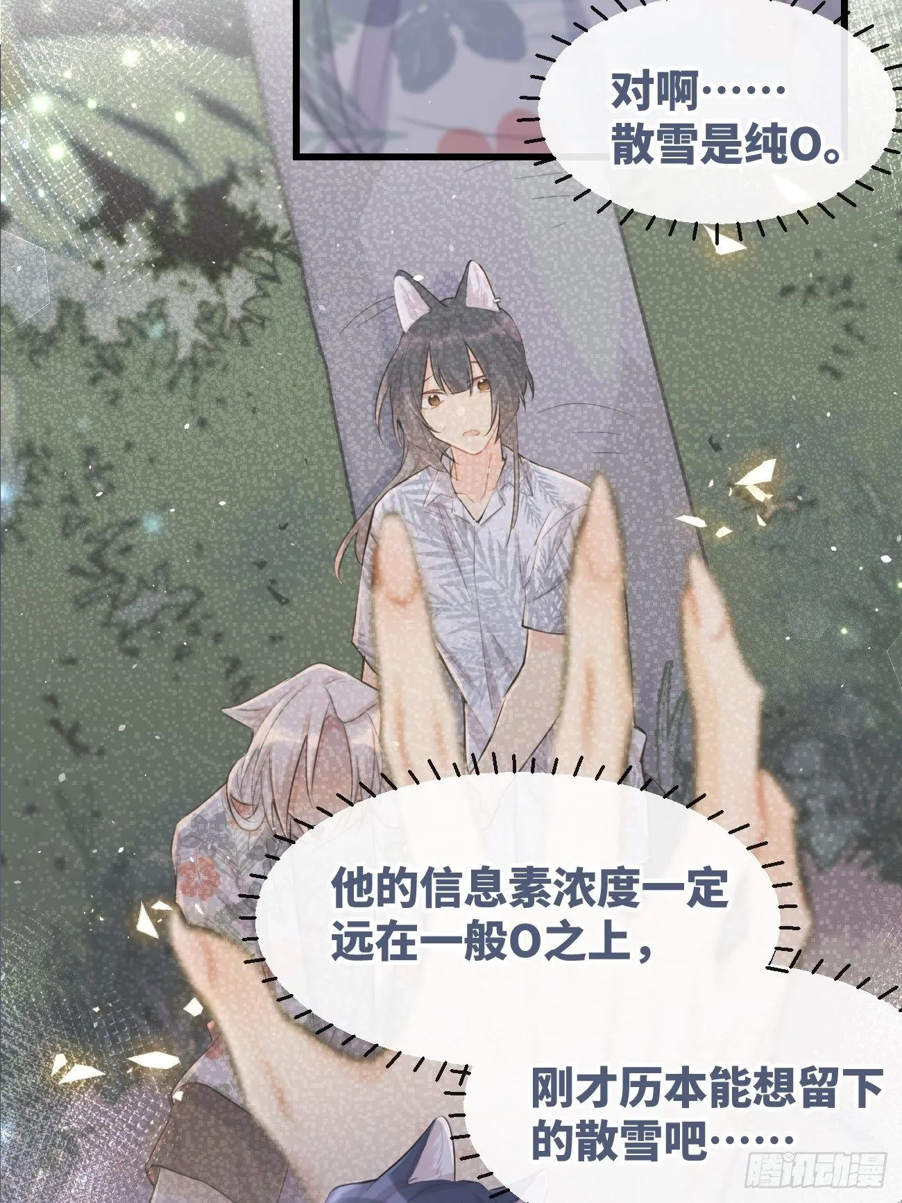 ◆29◆ 结 第42页