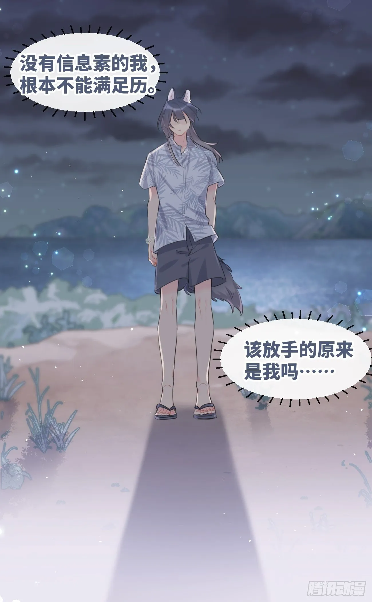 ◆29◆ 结 第44页