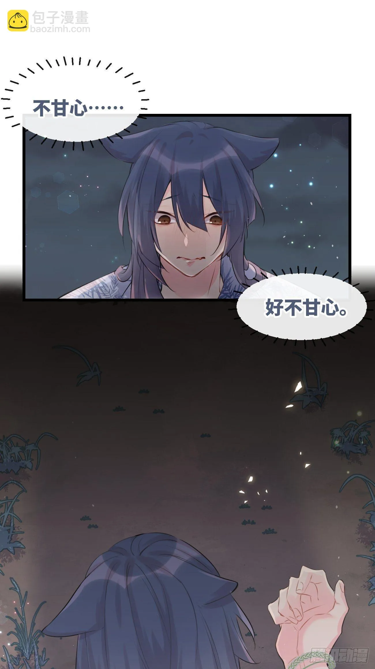 ◆29◆ 结 第45页
