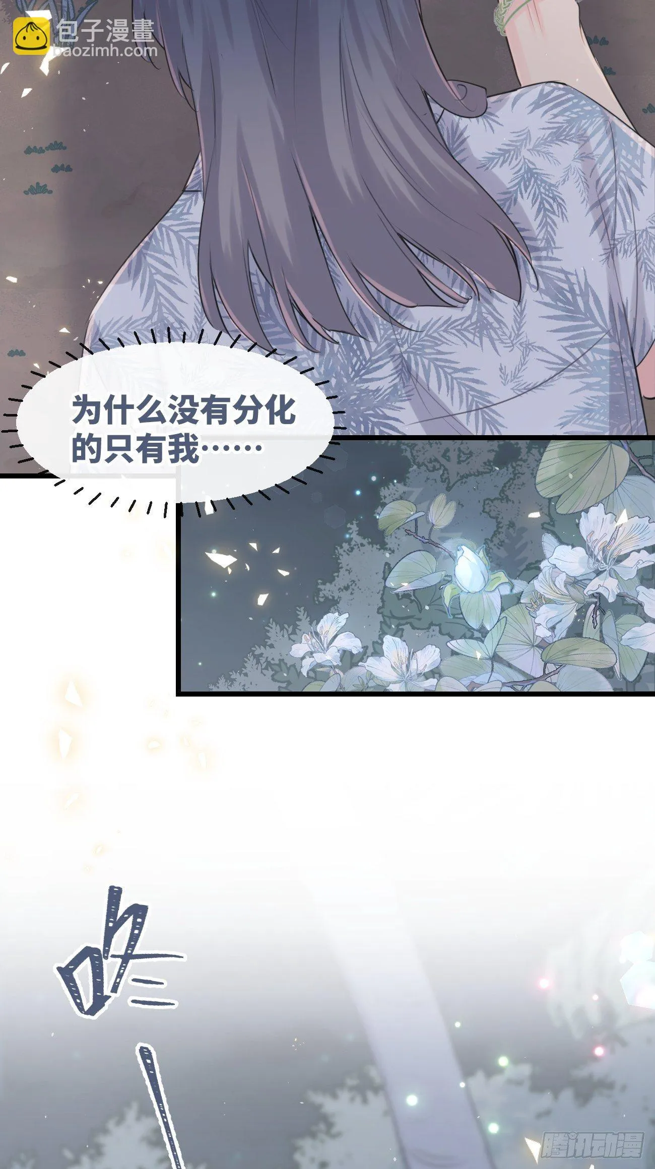 ◆29◆ 结 第46页