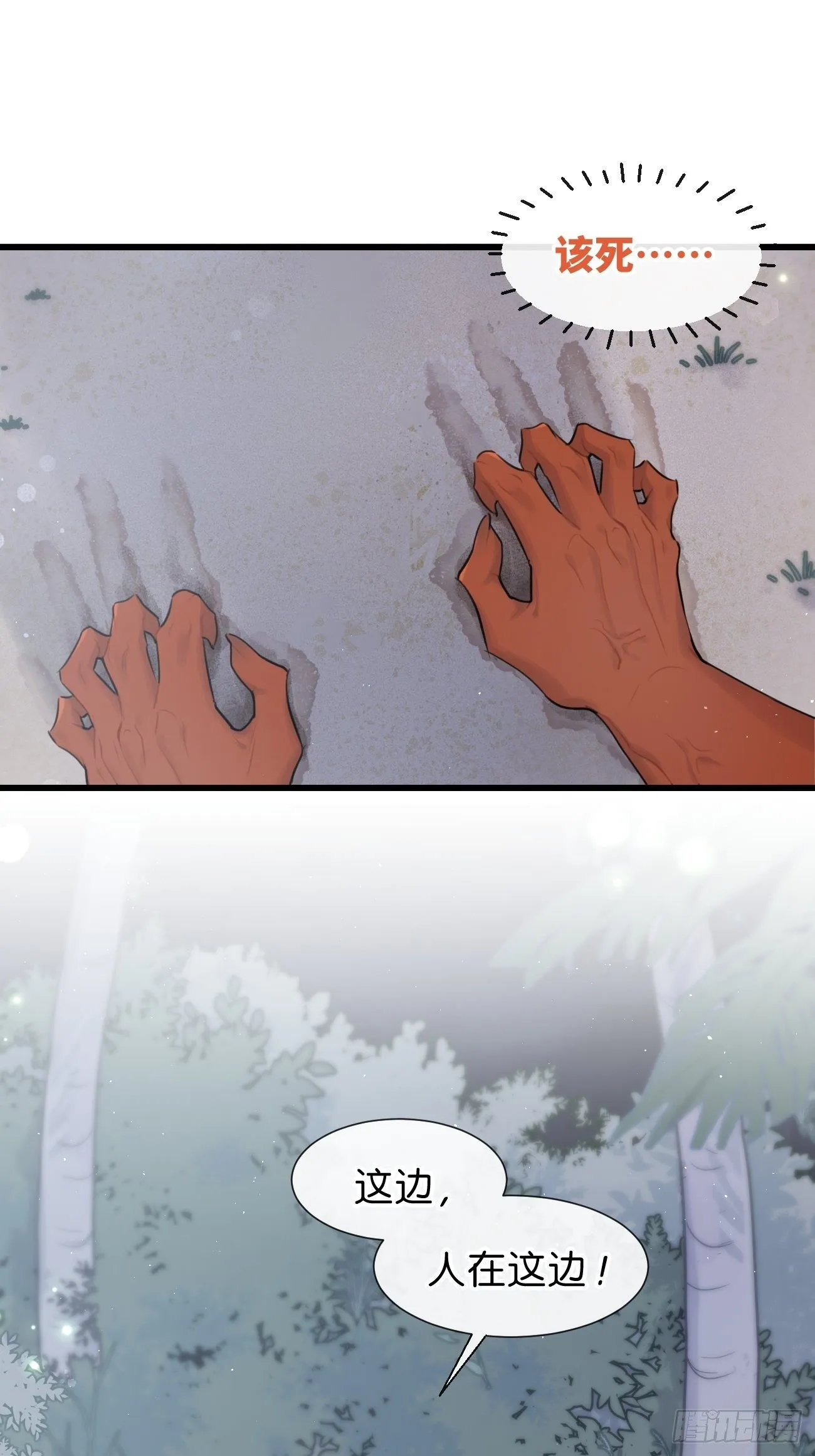 ◆29◆ 结 第48页