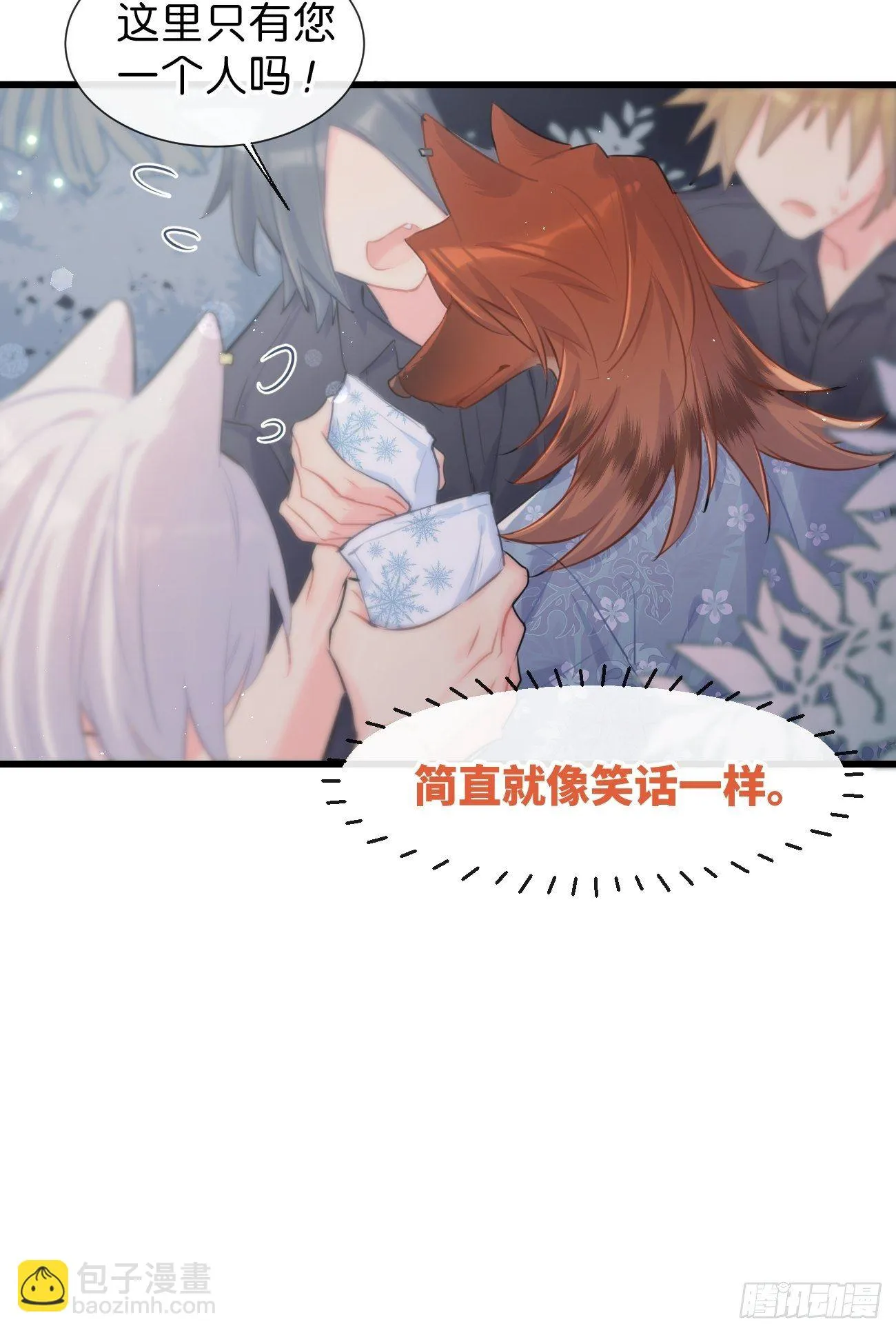◆29◆ 结 第51页