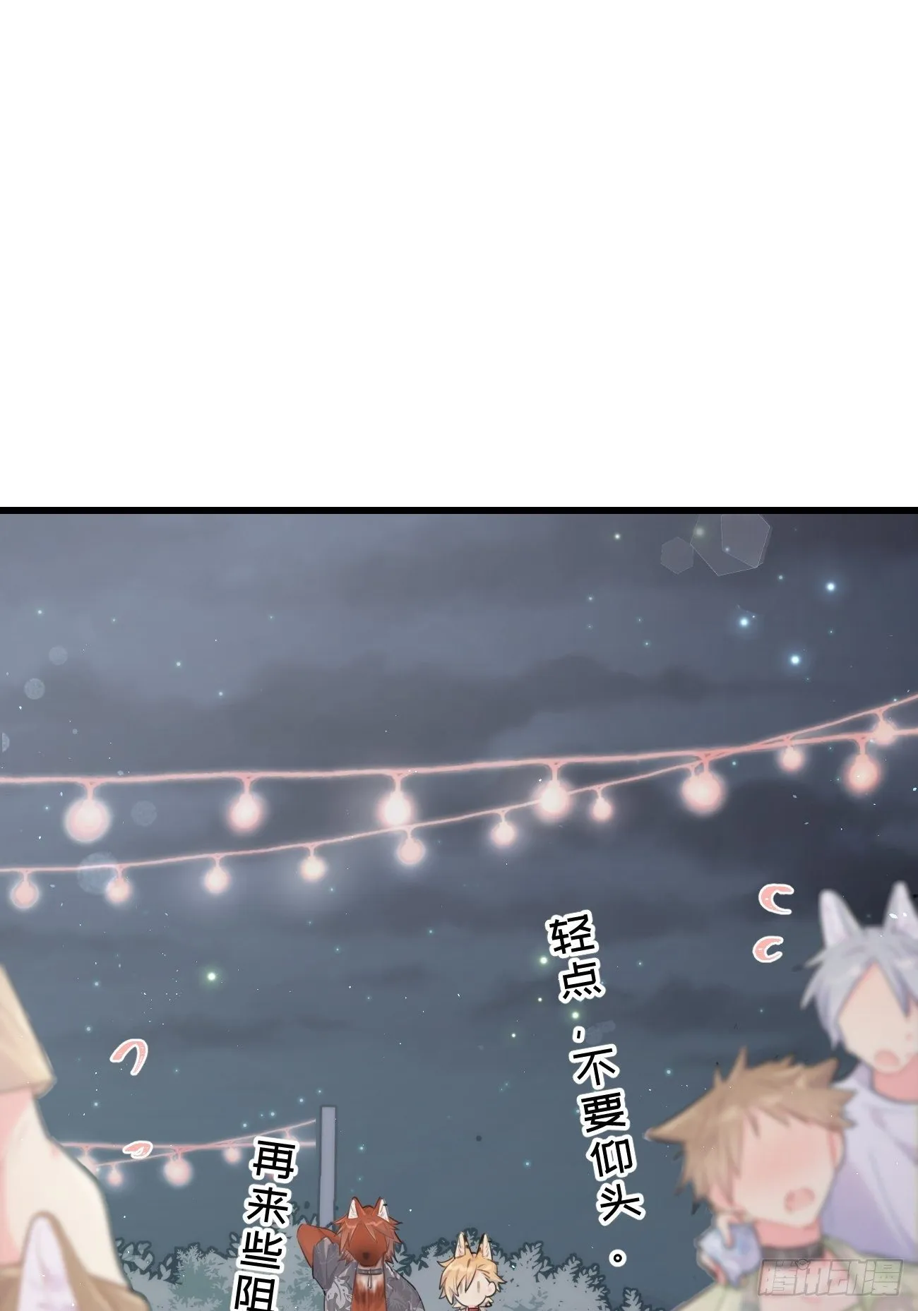 ◆29◆ 结 第52页