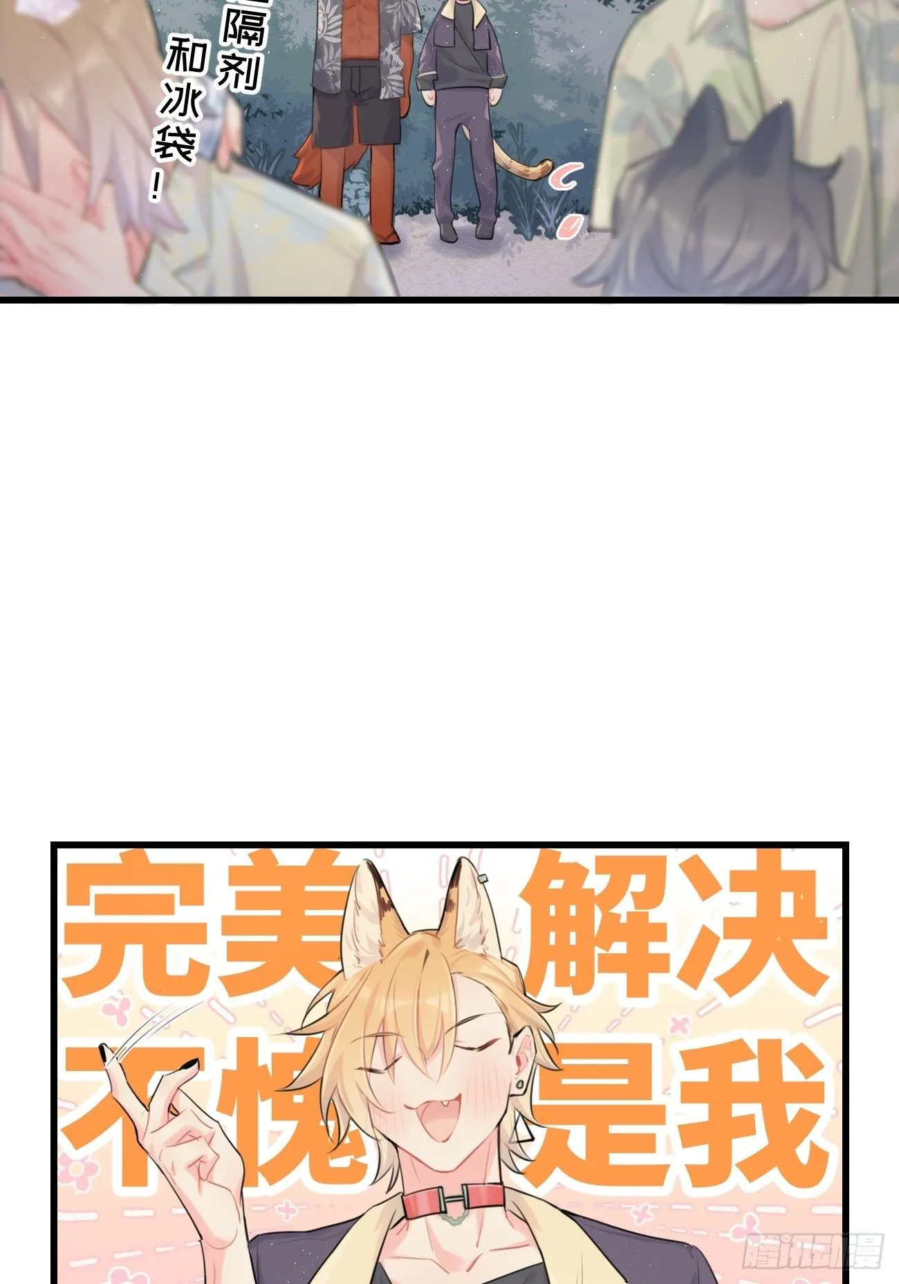 ◆29◆ 结 第53页