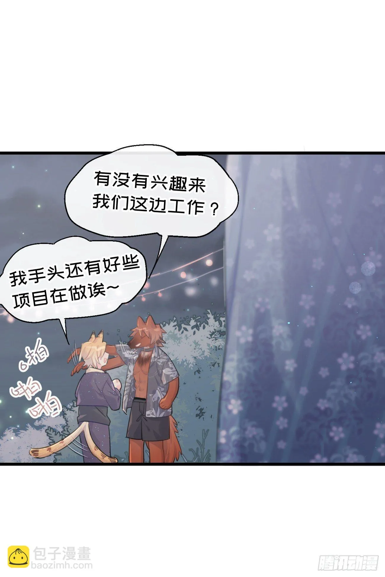 ◆29◆ 结 第55页