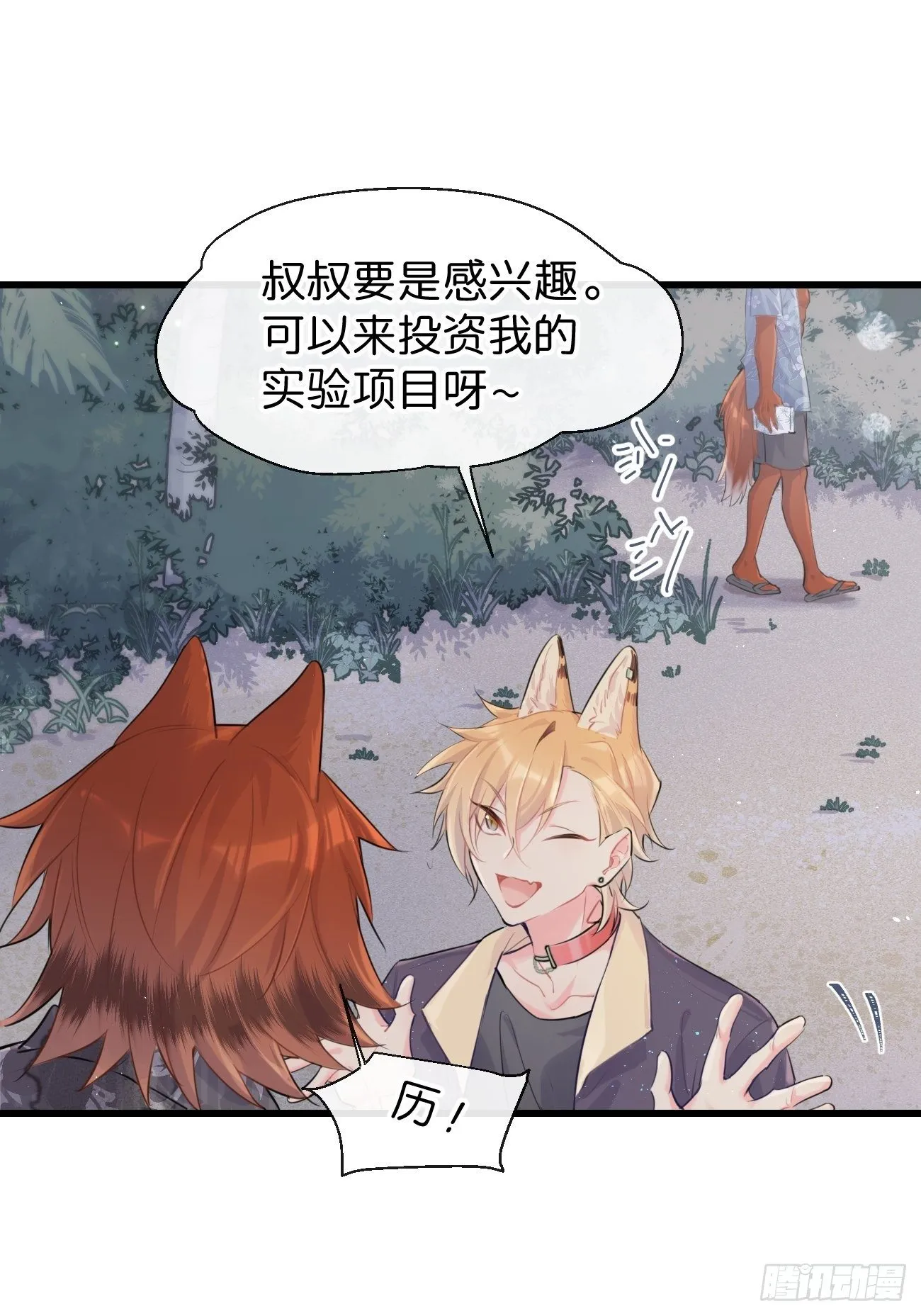 ◆29◆ 结 第56页