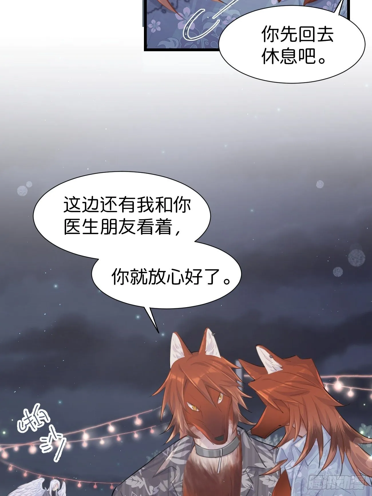 ◆29◆ 结 第60页