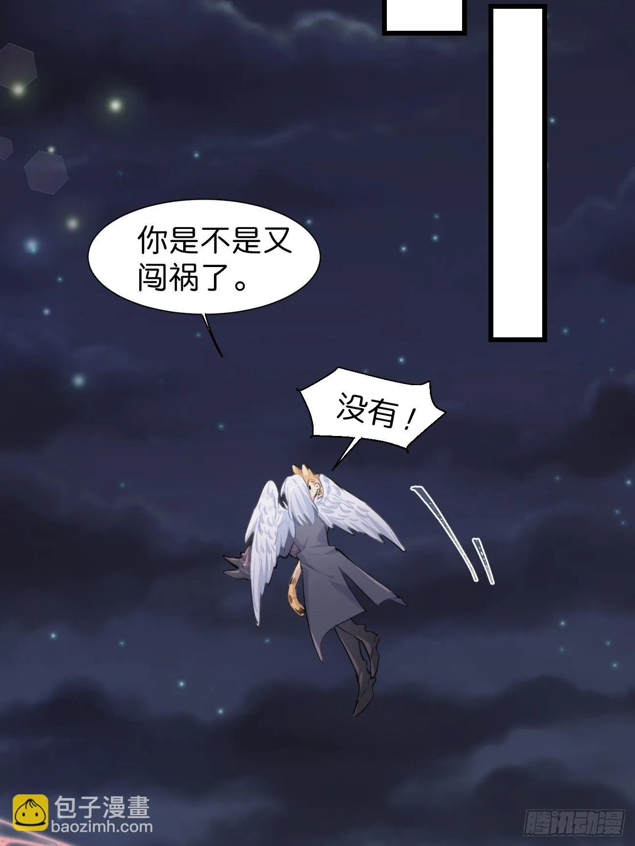 ◆29◆ 结 第63页