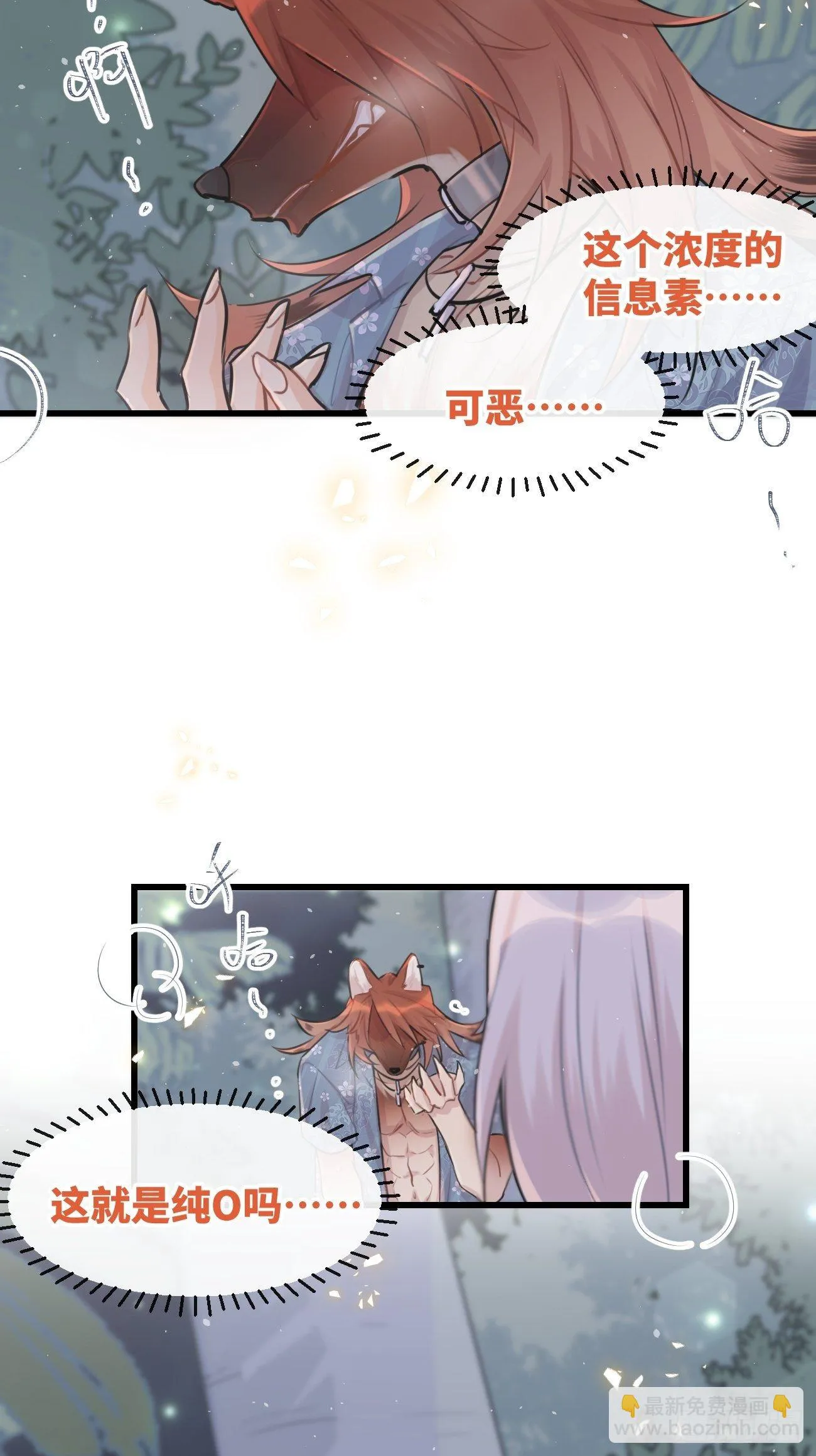 ◆28下◆ 应对 第2页