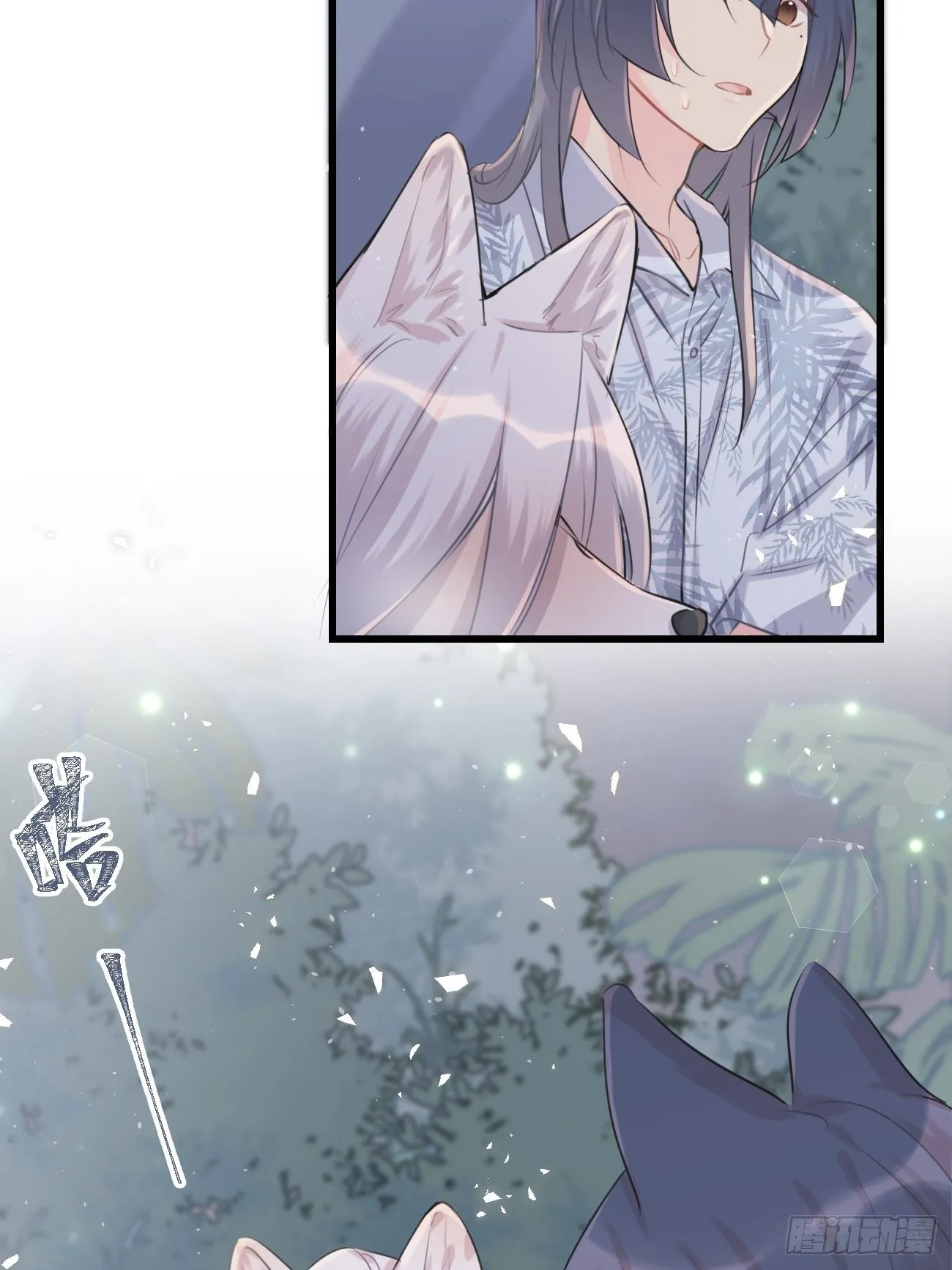 ◆28下◆ 应对 第7页