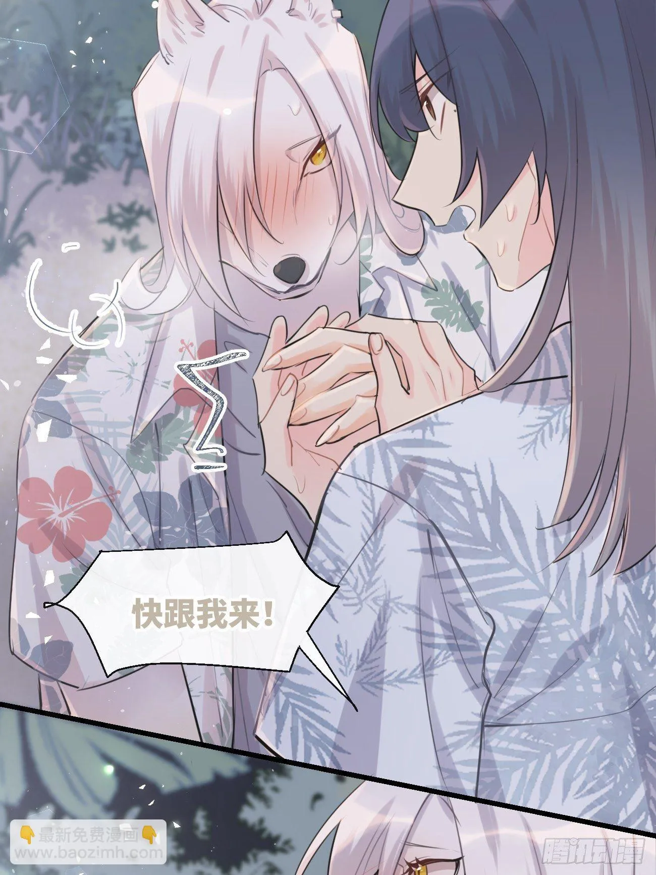 ◆28下◆ 应对 第8页