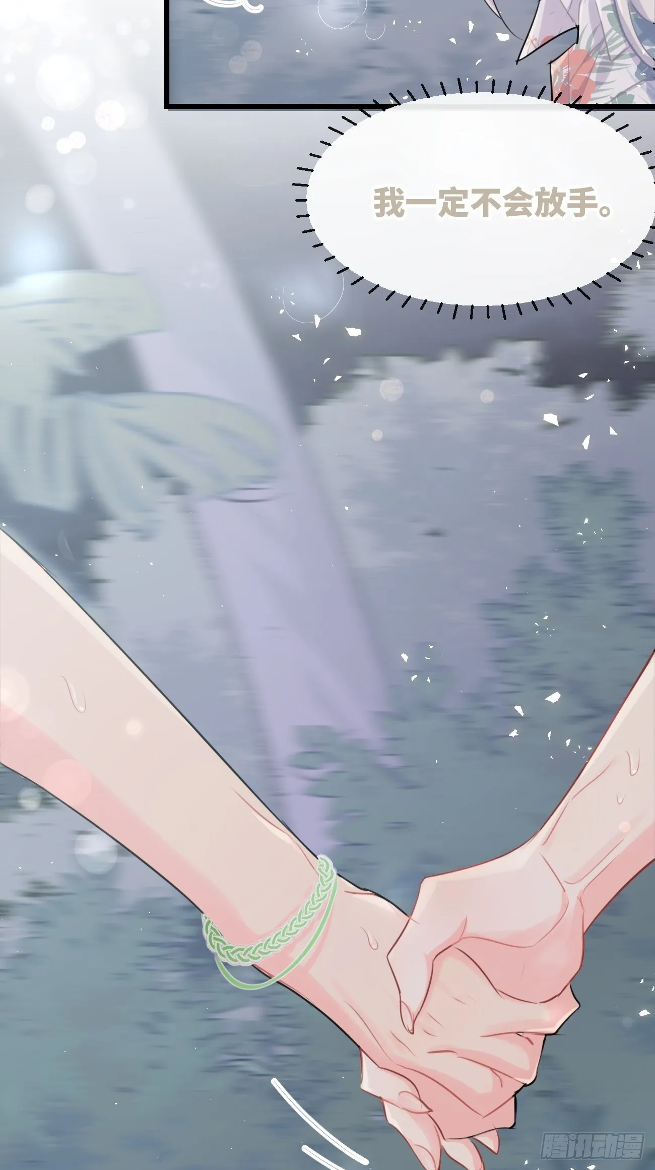 ◆28下◆ 应对 第12页