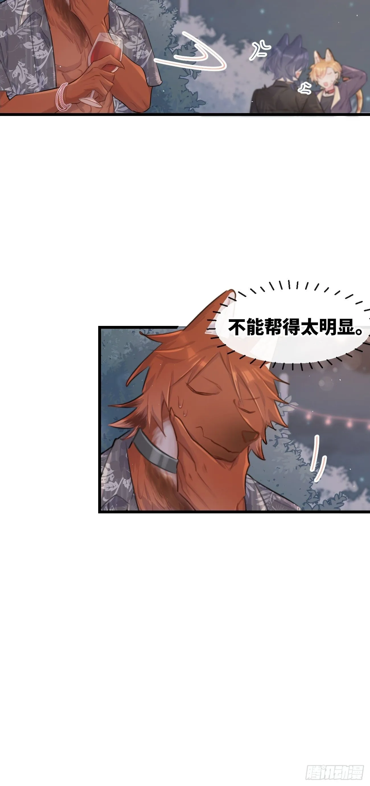 ◆28下◆ 应对 第14页