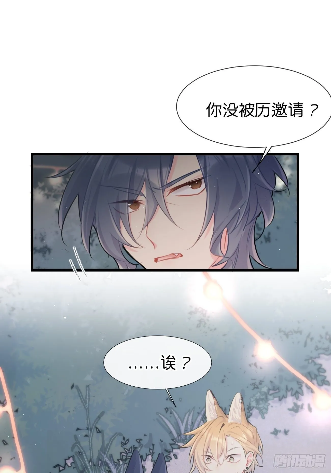 ◆28下◆ 应对 第19页