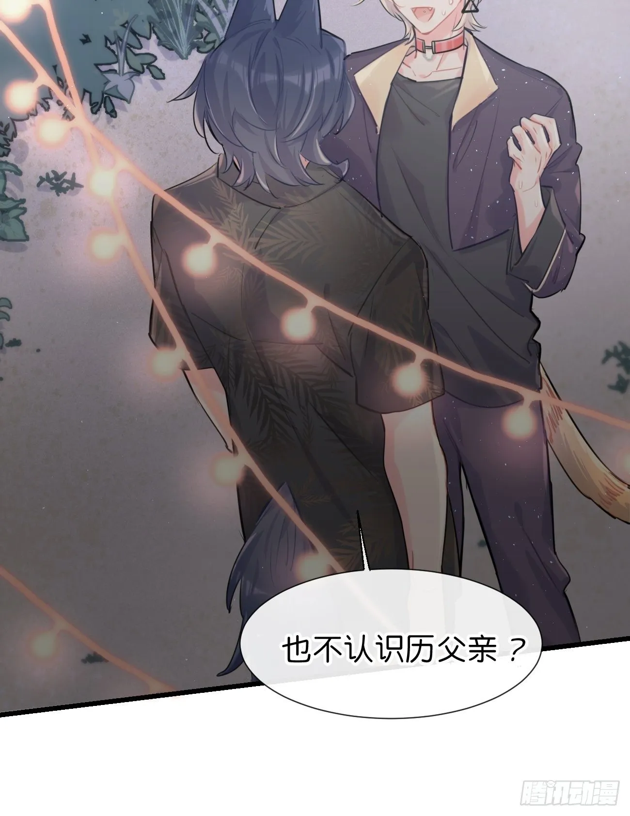 ◆28下◆ 应对 第20页