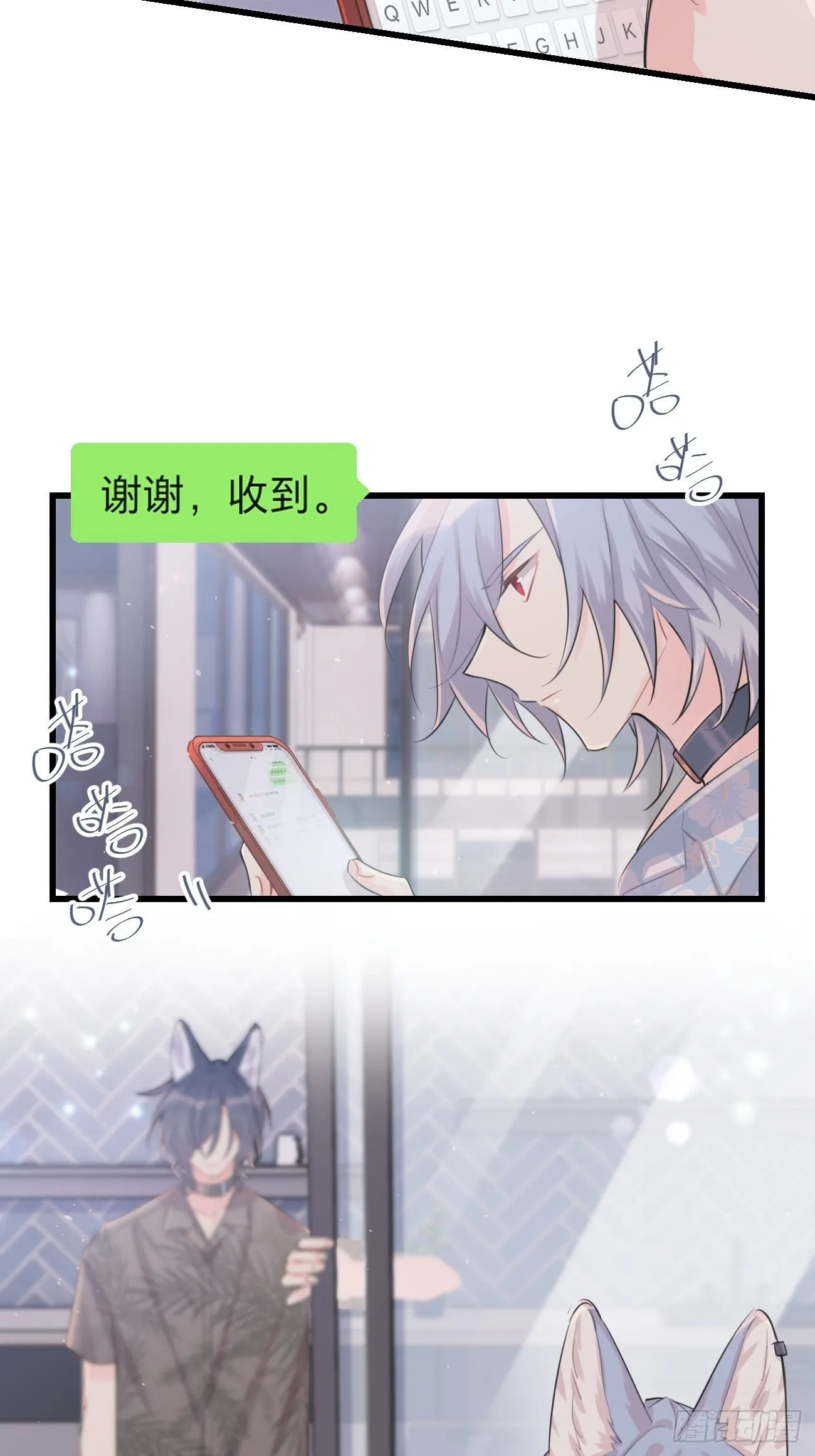 ◆28下◆ 应对 第24页