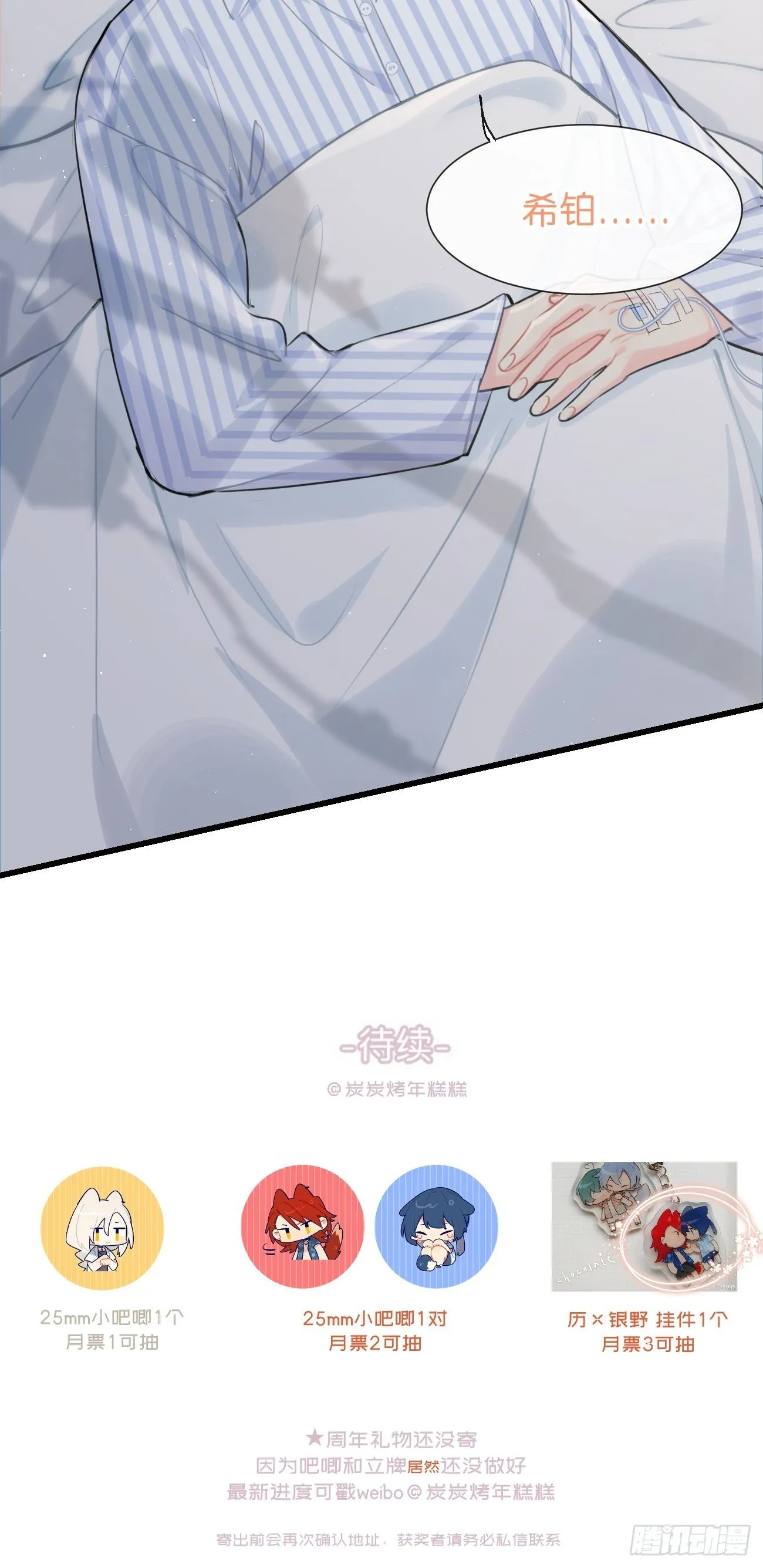 ◆28下◆ 应对 第28页
