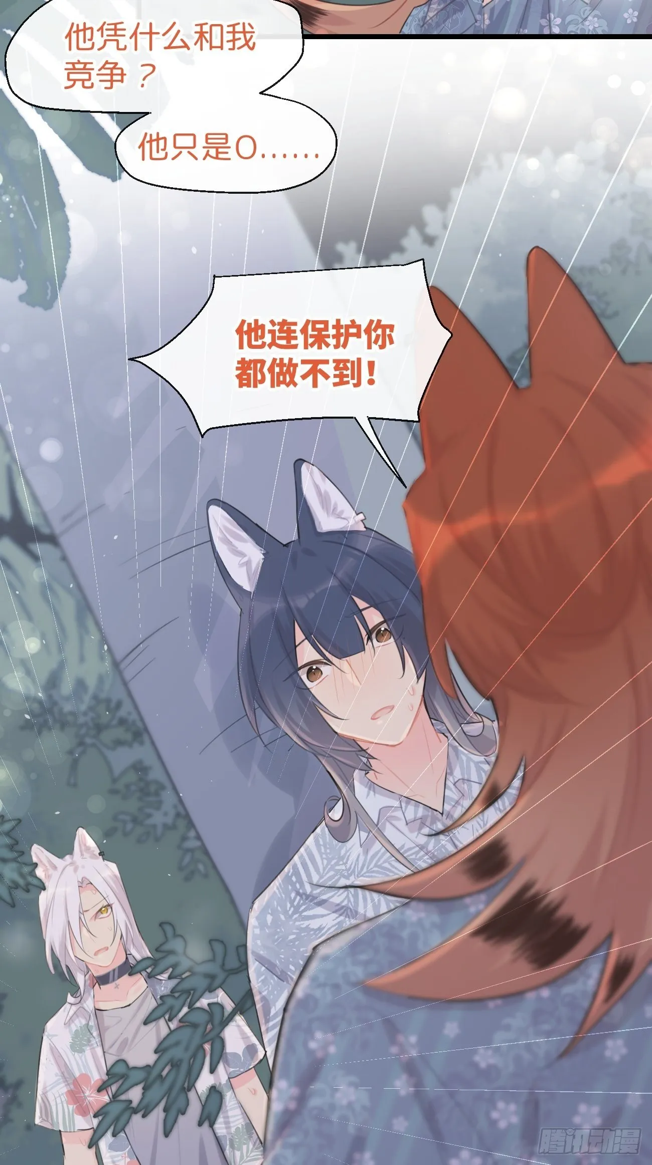 ◆28上◆ 争敚 第5页