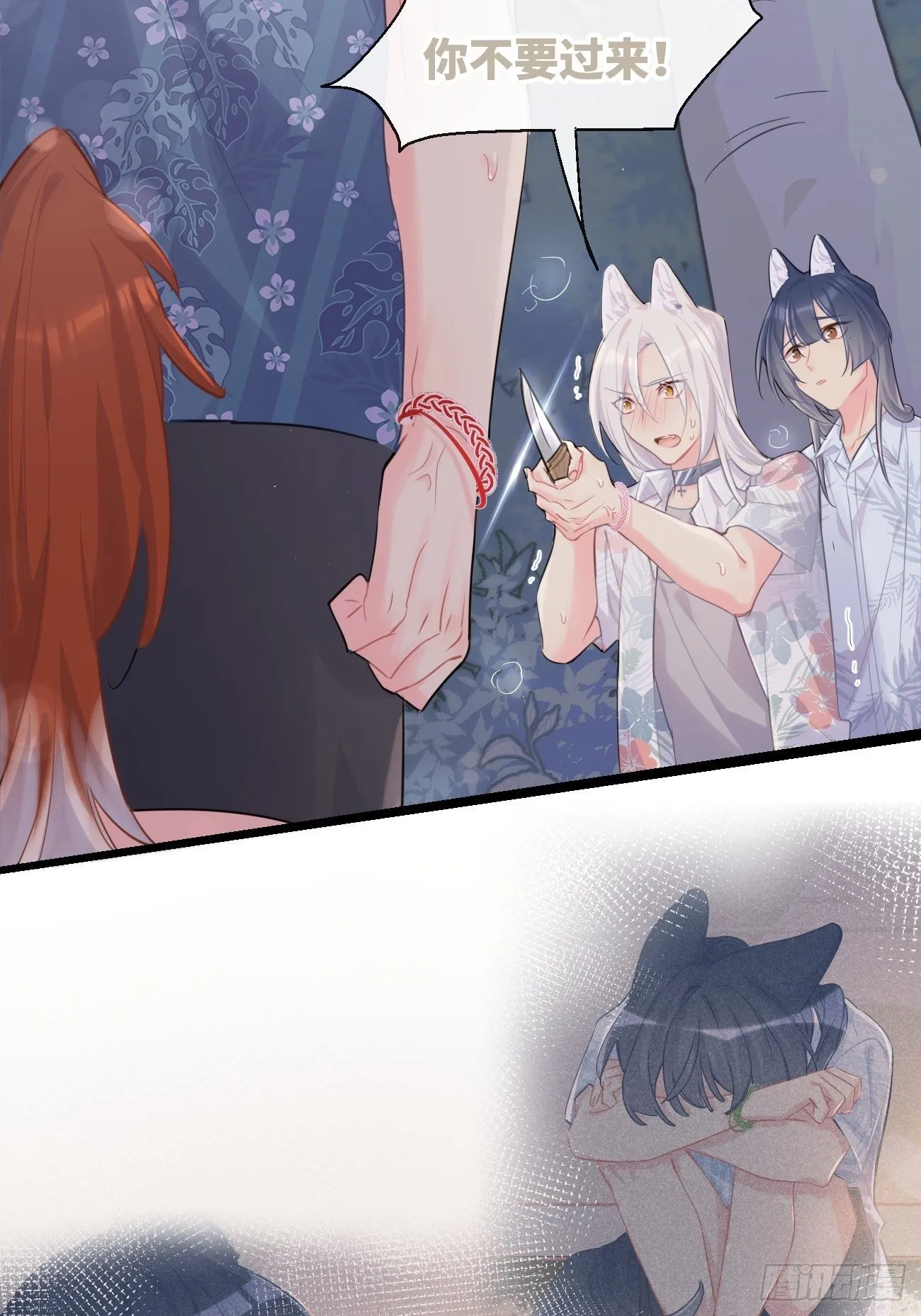 ◆28上◆ 争敚 第13页