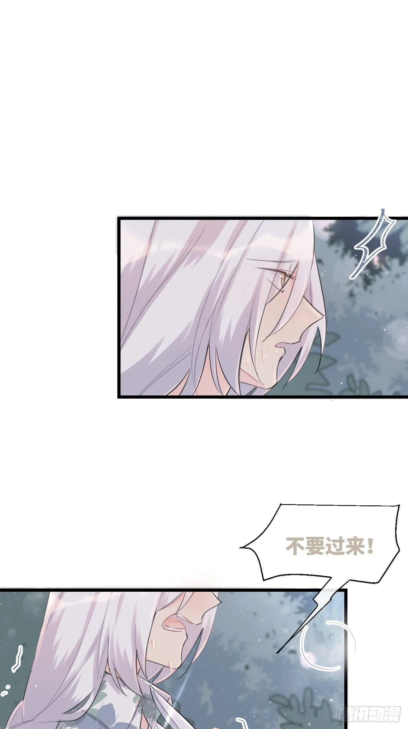 ◆28上◆ 争敚 第20页