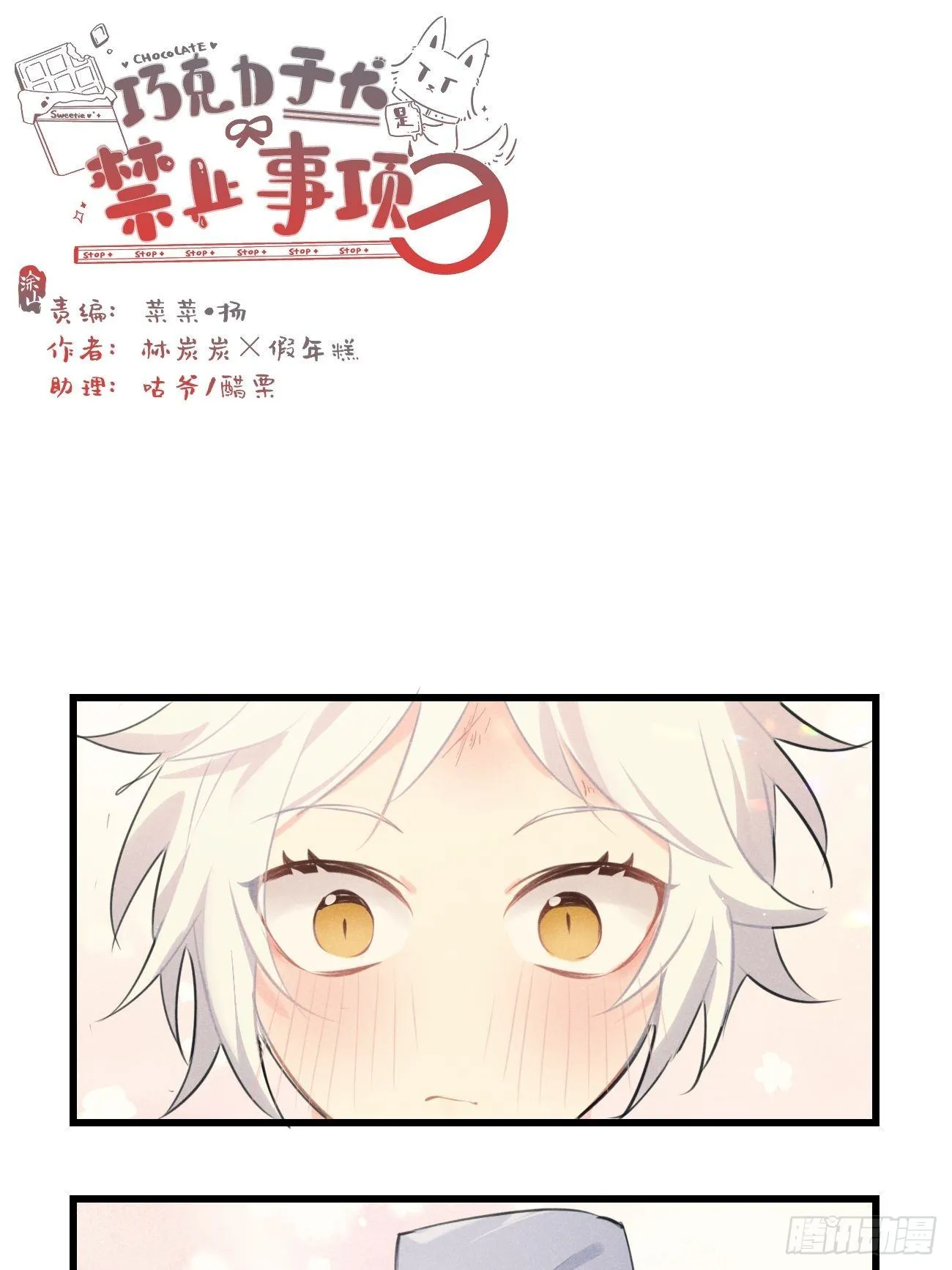 ◆27下◆ 焦灼 第1页