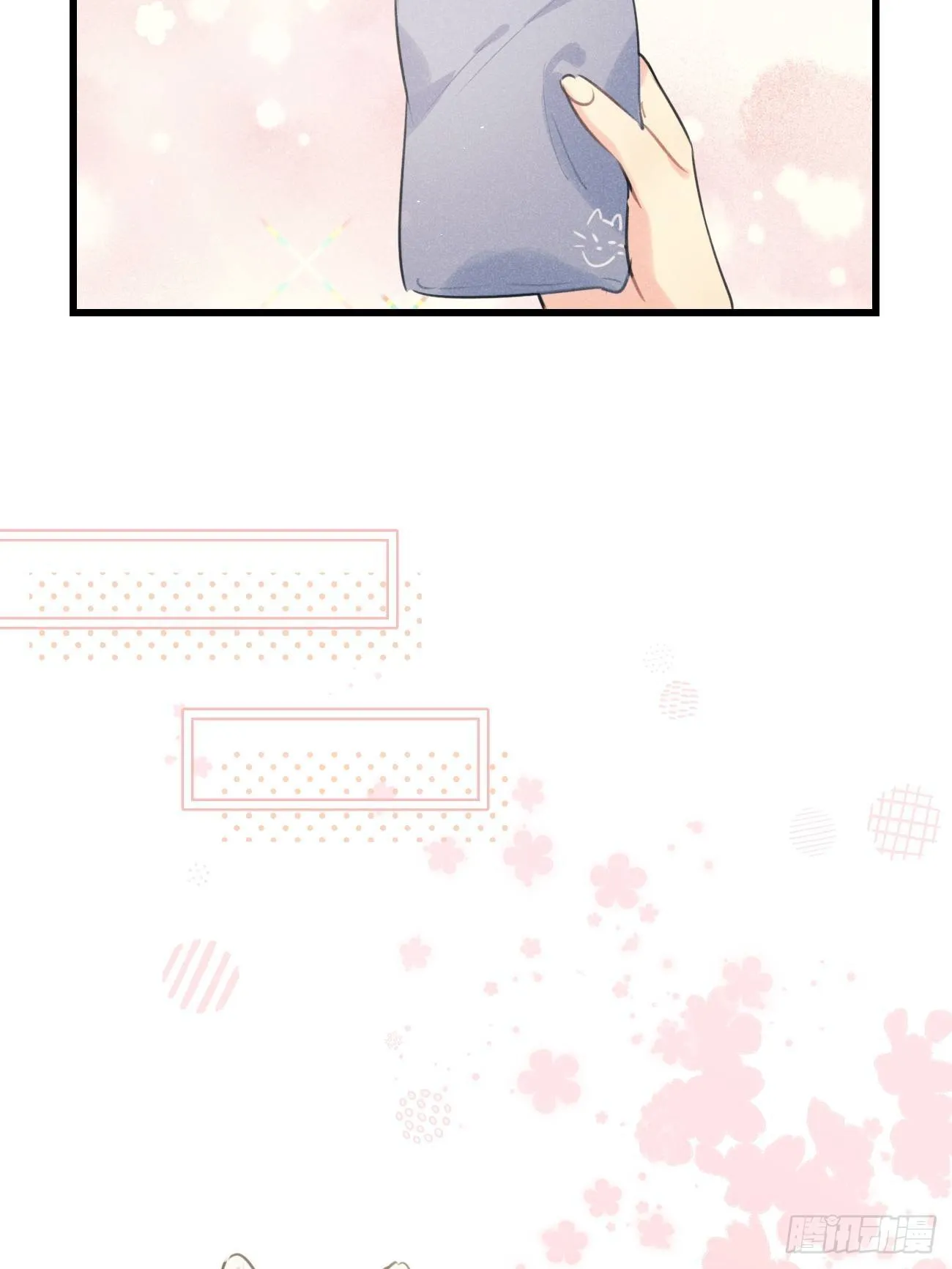 ◆27下◆ 焦灼 第2页