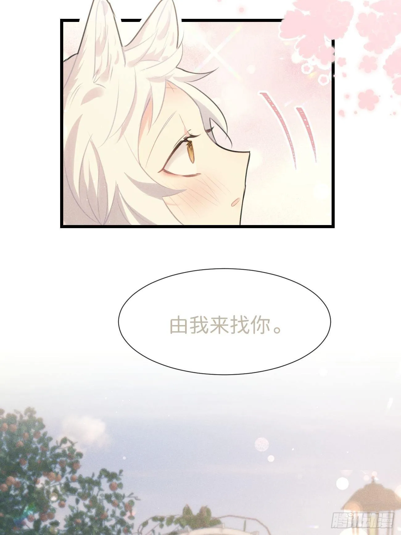 ◆27下◆ 焦灼 第3页