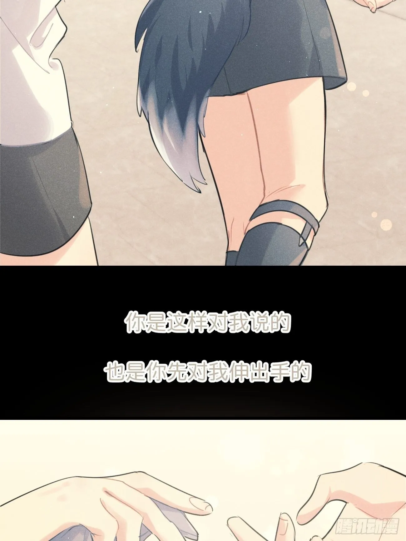 ◆27下◆ 焦灼 第5页