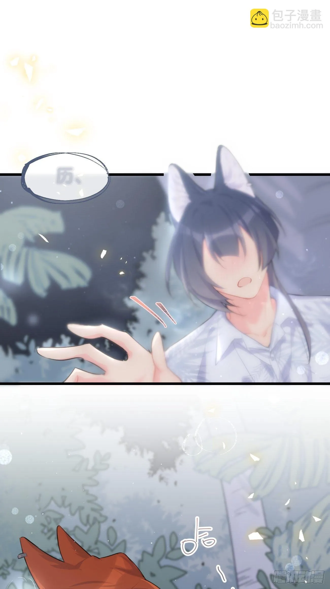 ◆27下◆ 焦灼 第12页