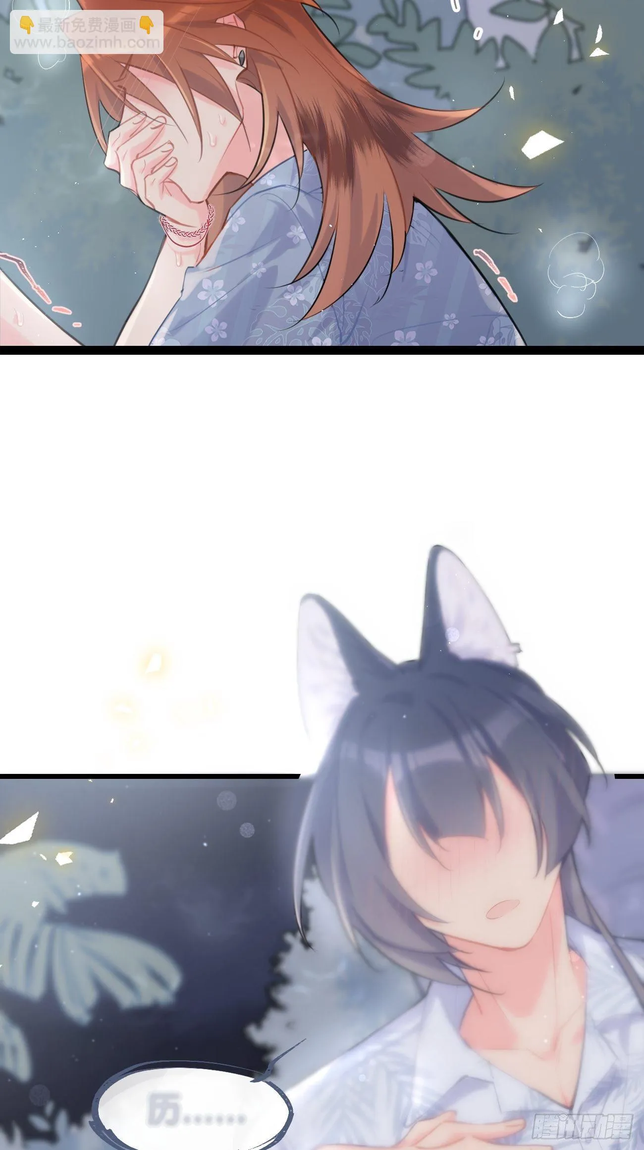 ◆27下◆ 焦灼 第13页