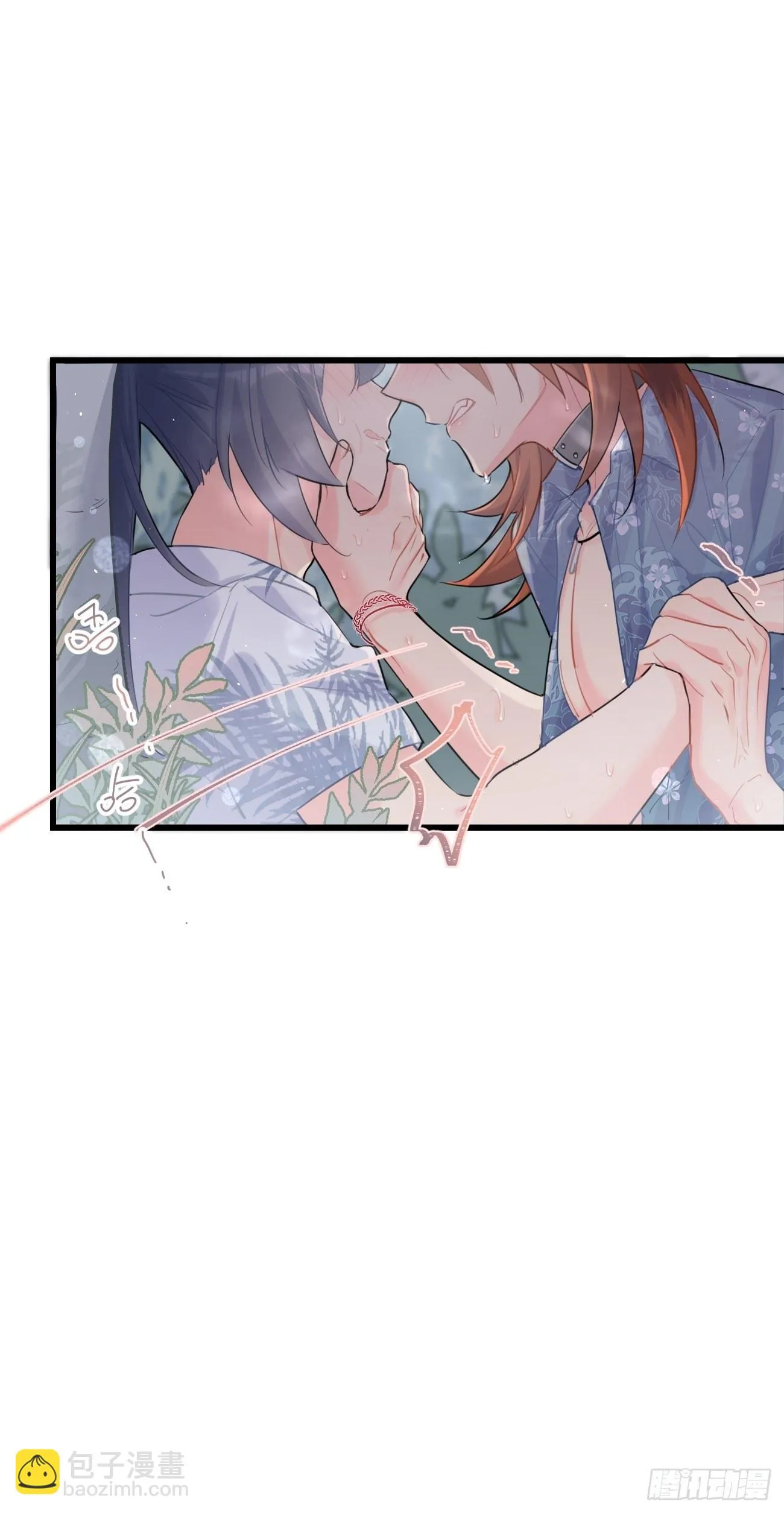 ◆27下◆ 焦灼 第16页