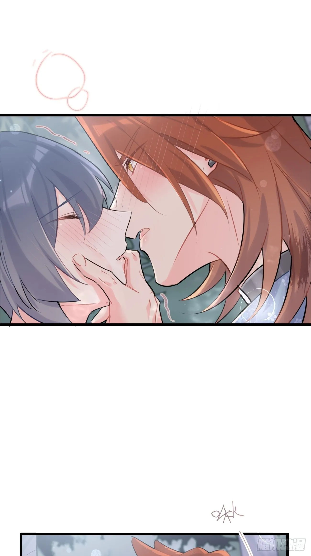 ◆27下◆ 焦灼 第17页