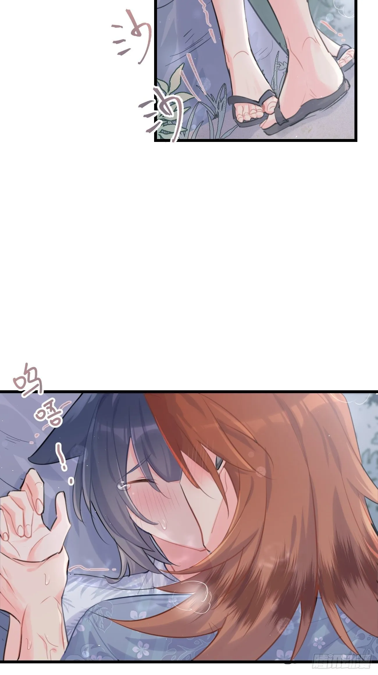 ◆27下◆ 焦灼 第19页