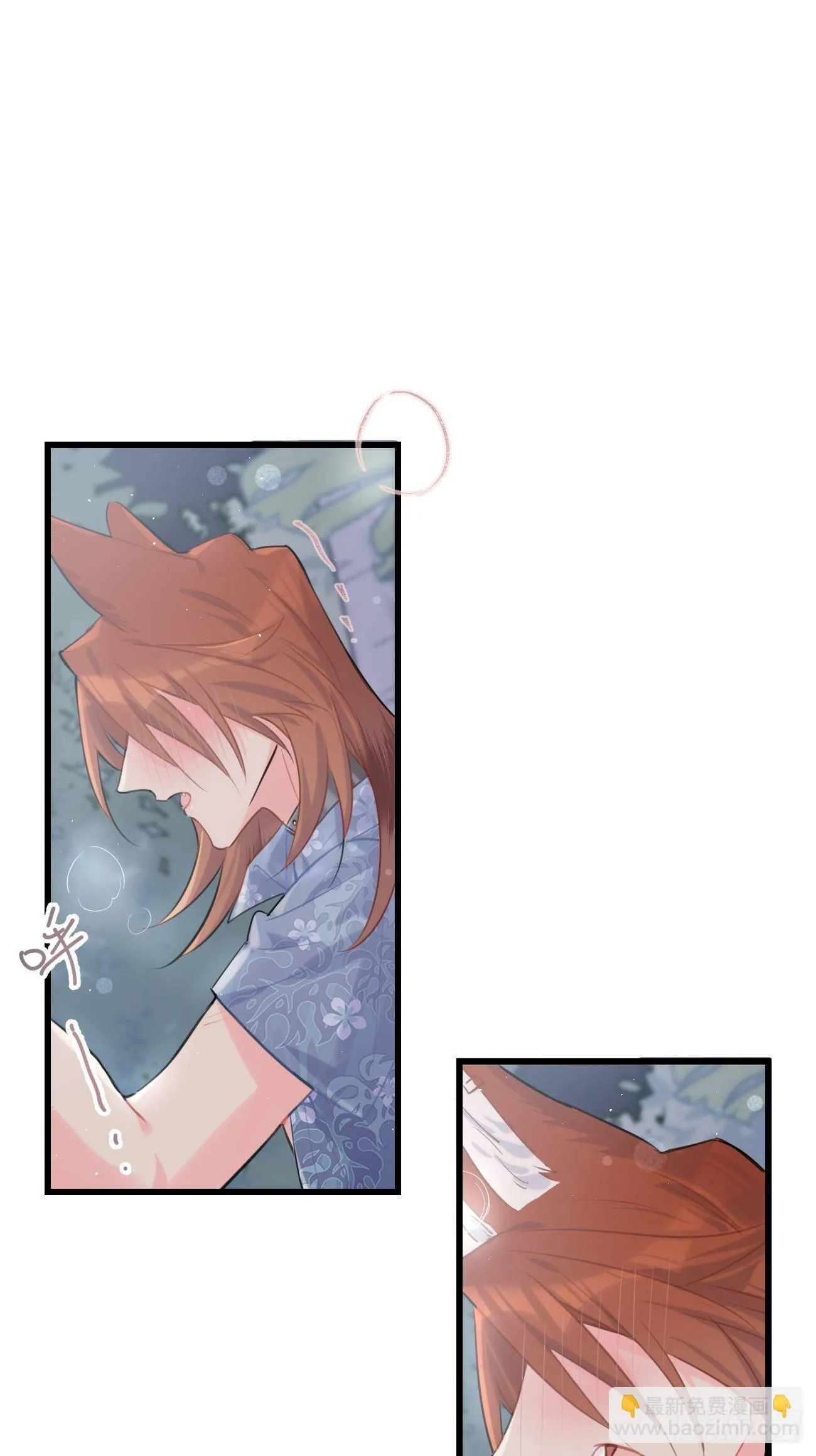 ◆27下◆ 焦灼 第20页