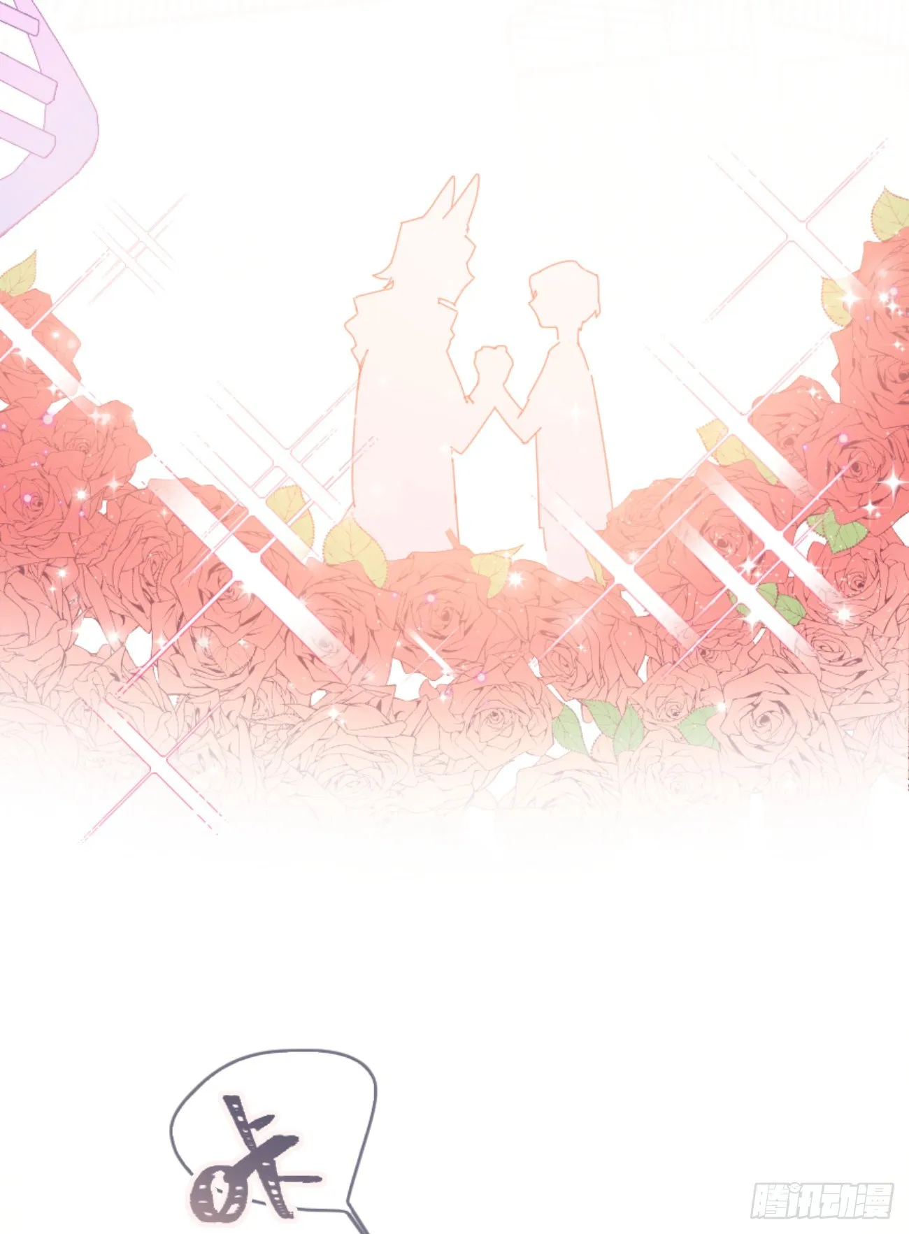 ◆01上◆ 犬、犬科！ 第6页
