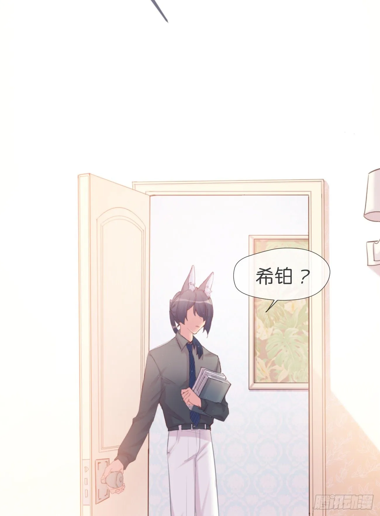 ◆01上◆ 犬、犬科！ 第7页