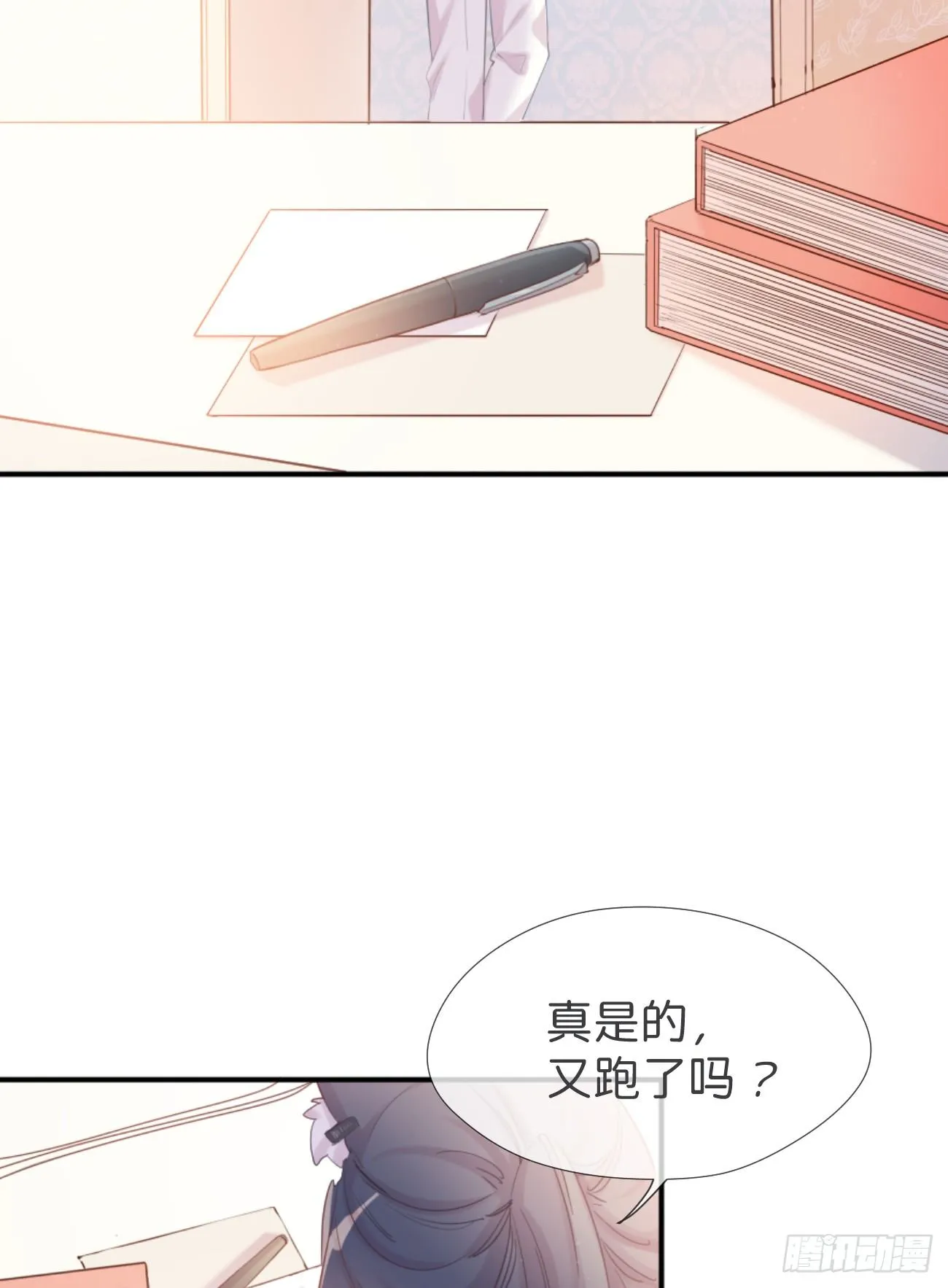 ◆01上◆ 犬、犬科！ 第8页