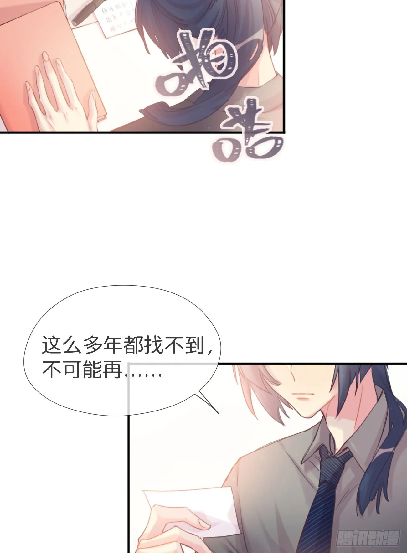 ◆01上◆ 犬、犬科！ 第9页