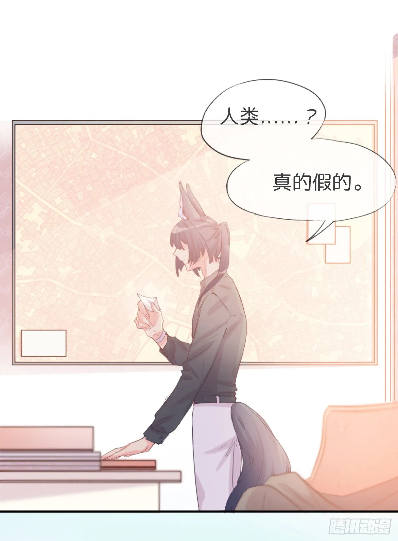 ◆01上◆ 犬、犬科！ 第11页