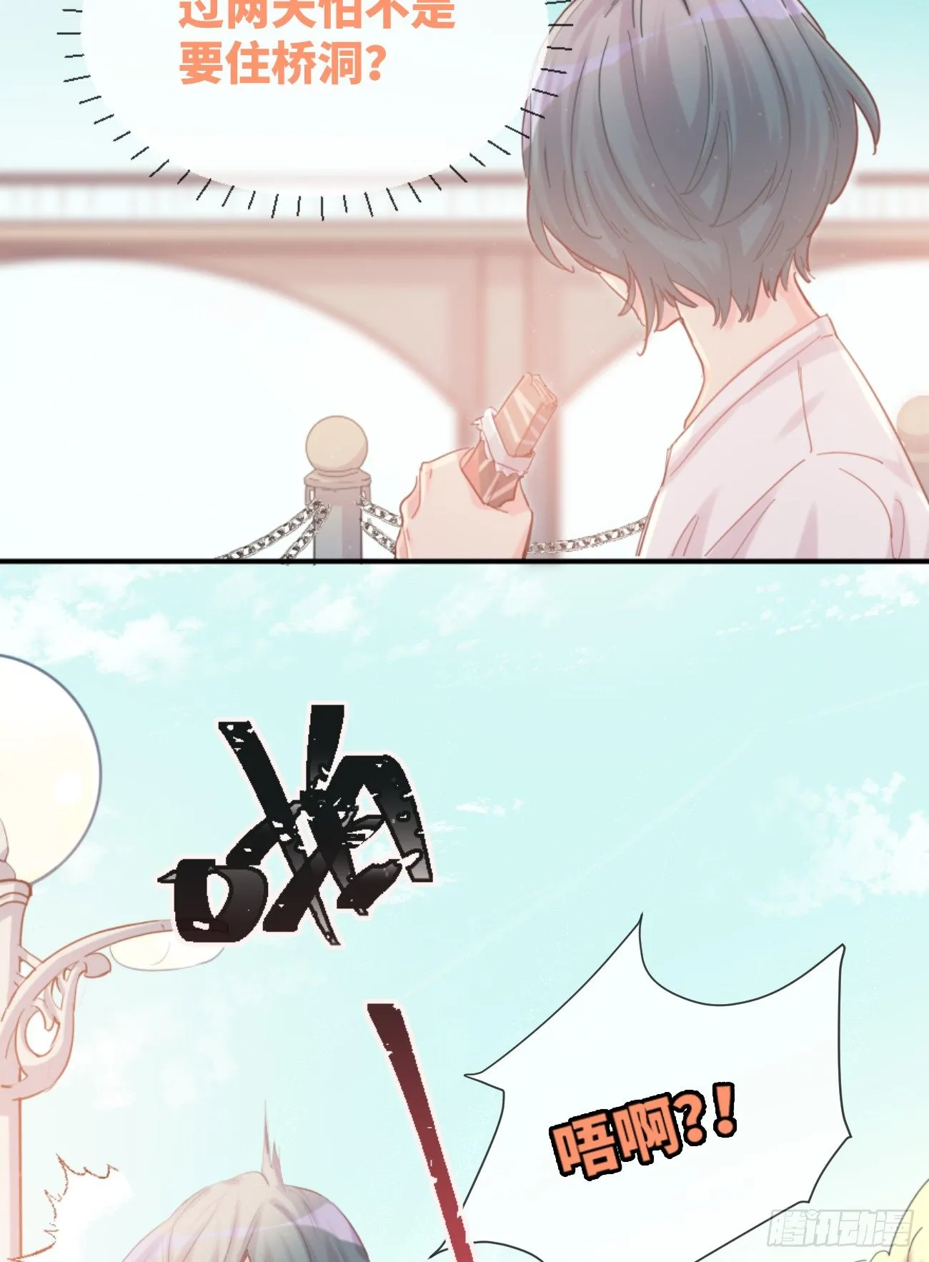 ◆01上◆ 犬、犬科！ 第16页